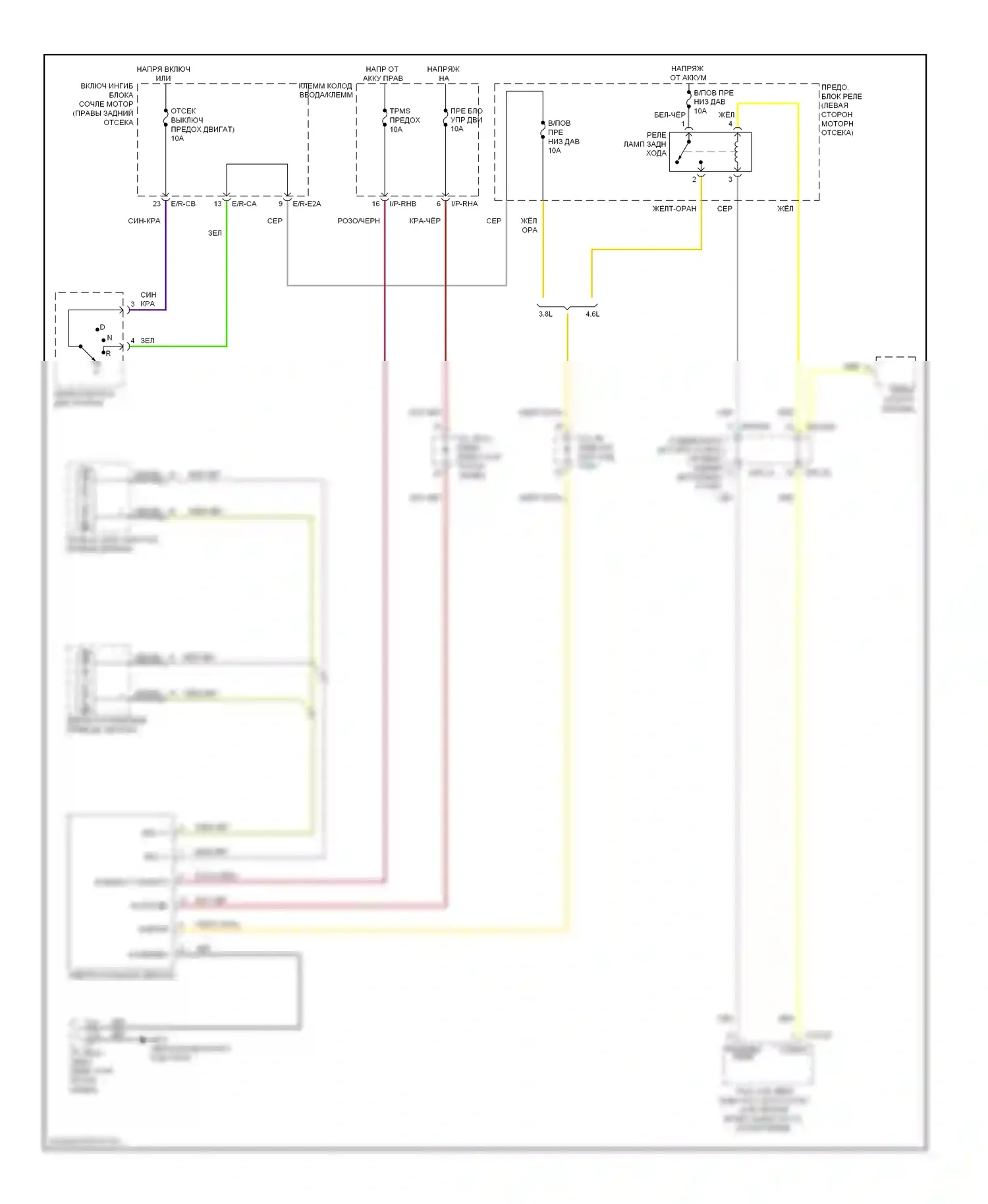 Genesis Hyundai I (2008-2011): Электросхема электрохромного зеркала 