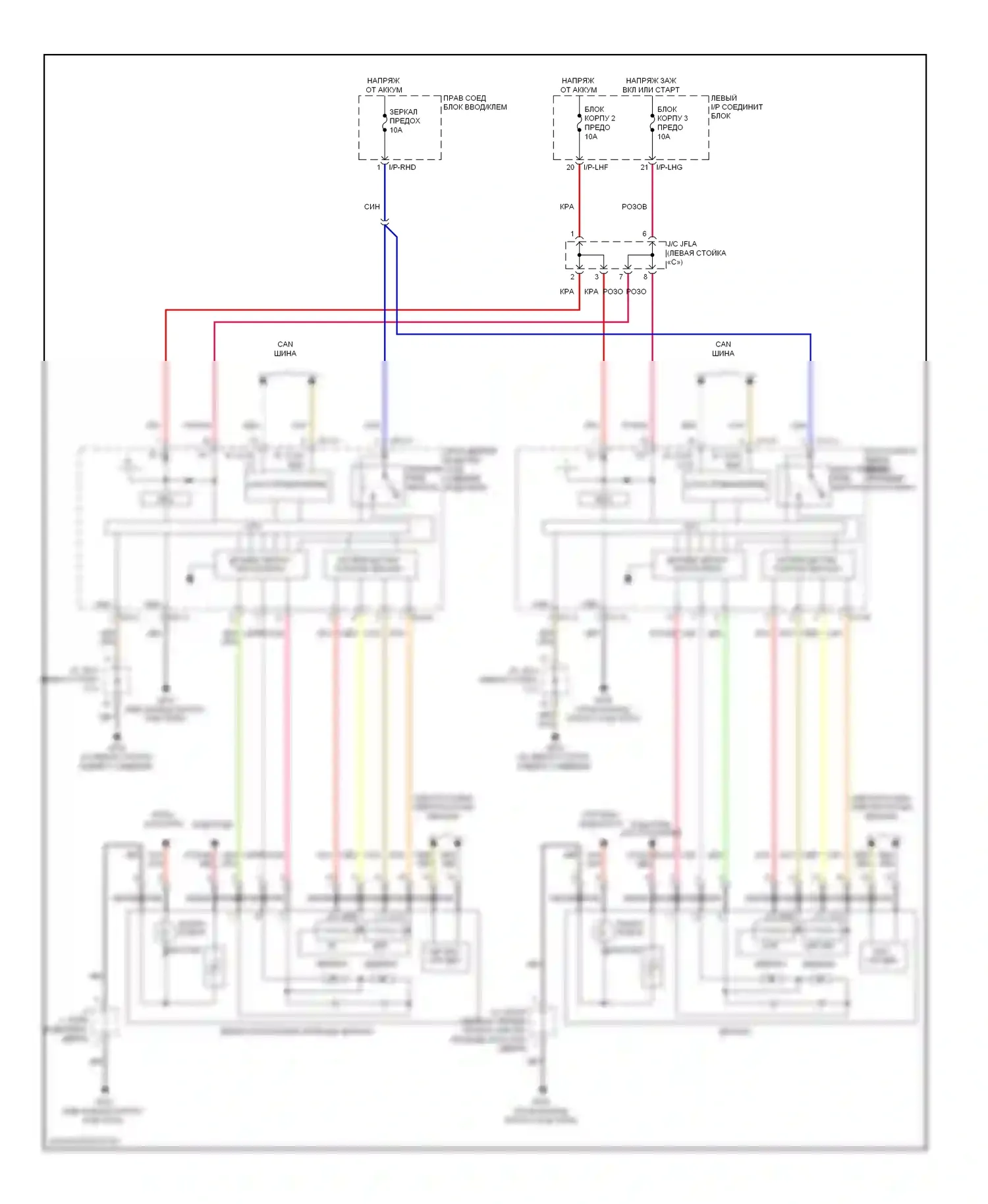 Genesis Hyundai I (2008-2011): Электросхема управления зеркалами заднего вида 