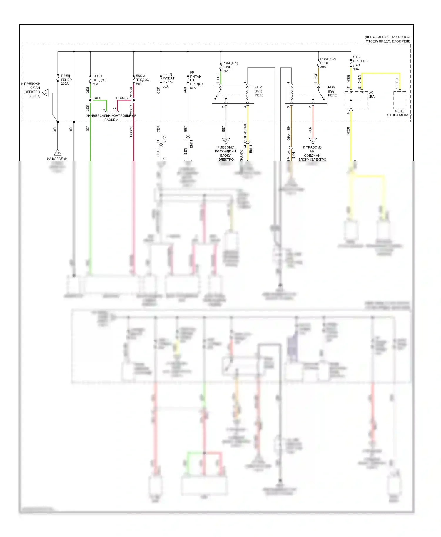 Genesis Hyundai II (2013-2016): Электросхема блока предохранителей реле (2 из 7) 