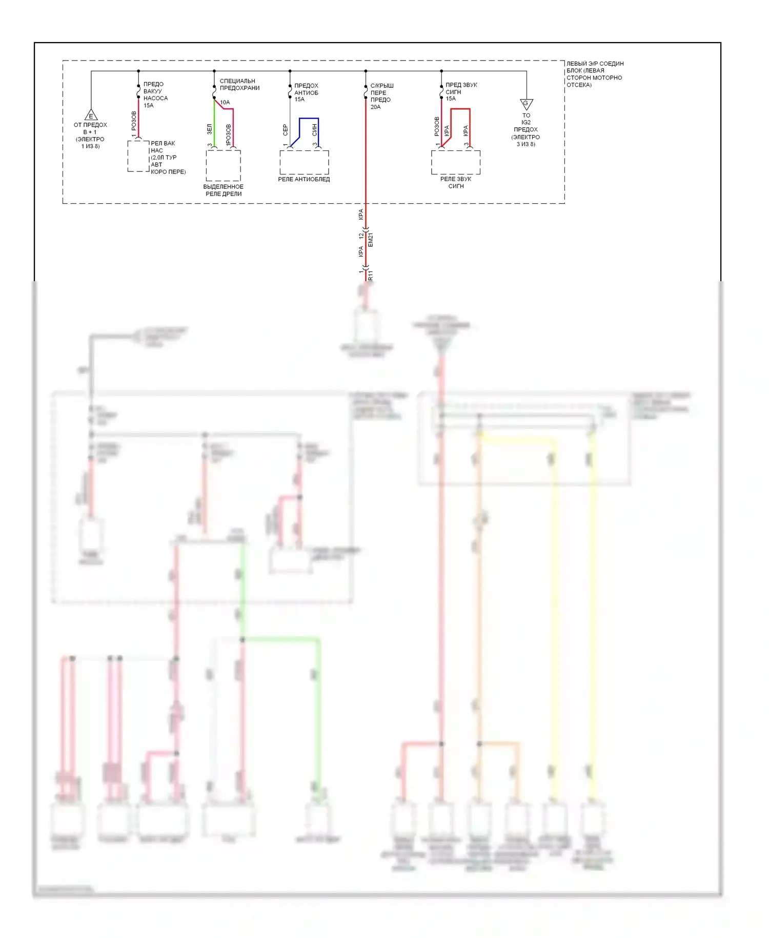 Genesis Hyundai II (2013-2016): Электросхема блока предохранителей реле (2 из 8) 