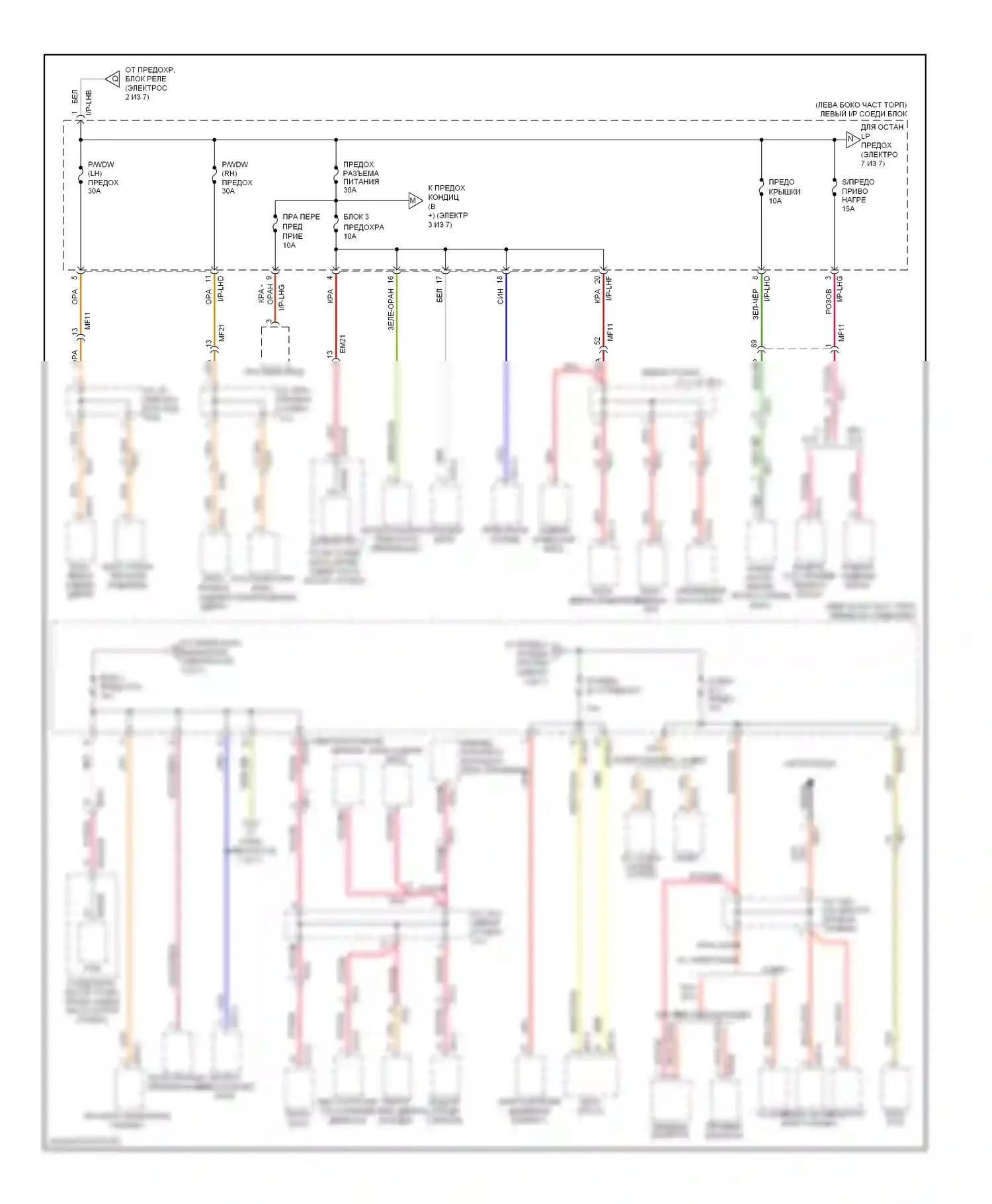 Genesis Hyundai II (2013-2016): Электросхема блока предохранителей реле (3 из 7) 