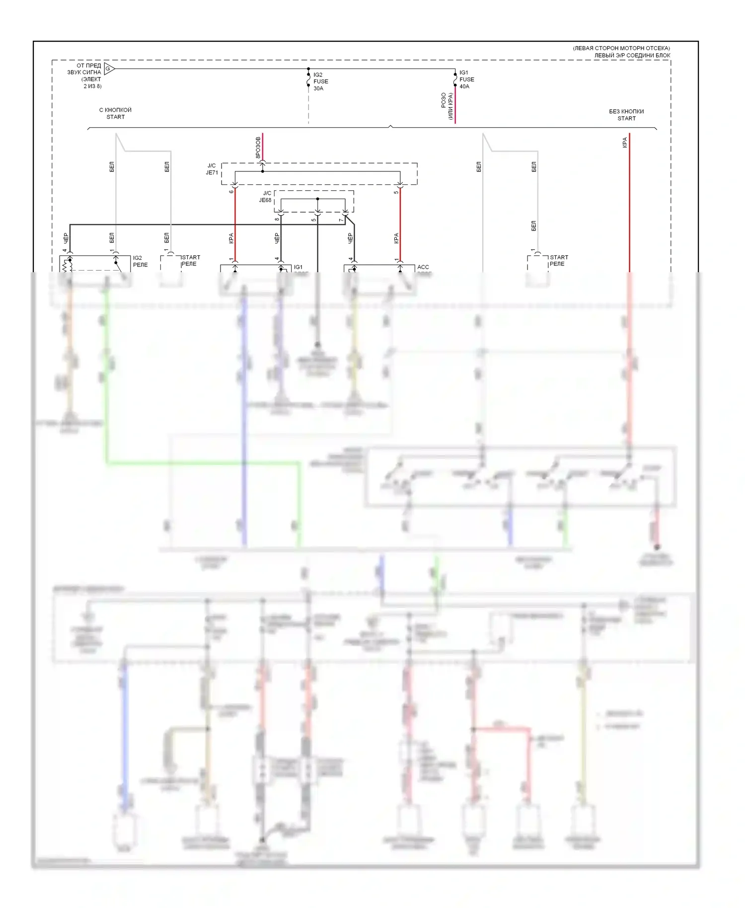 Genesis Hyundai II (2013-2016): Электросхема блока предохранителей реле (3 из 8) 