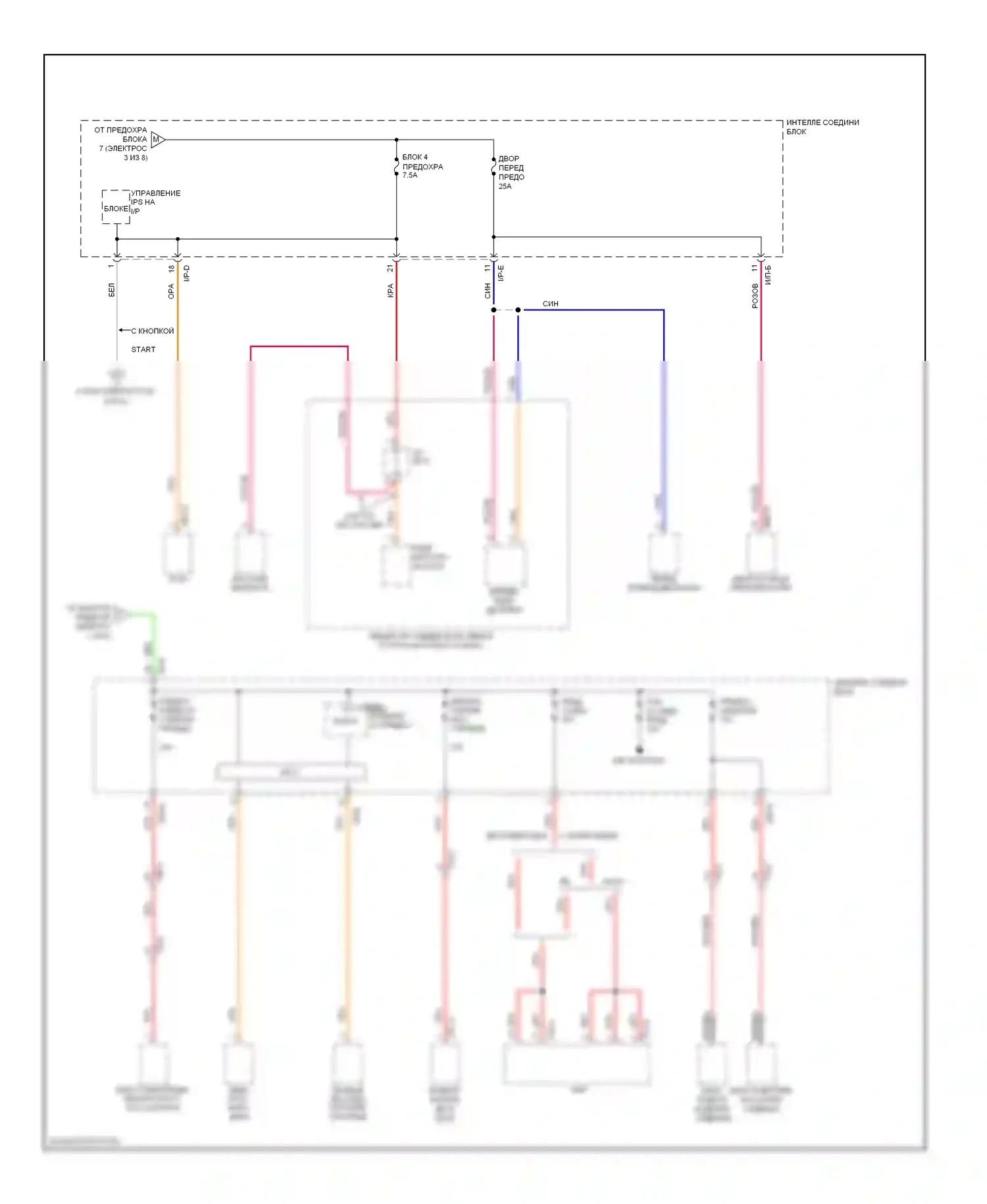 Genesis Hyundai II (2013-2016): Электросхема блока предохранителей реле (4 из 8) 