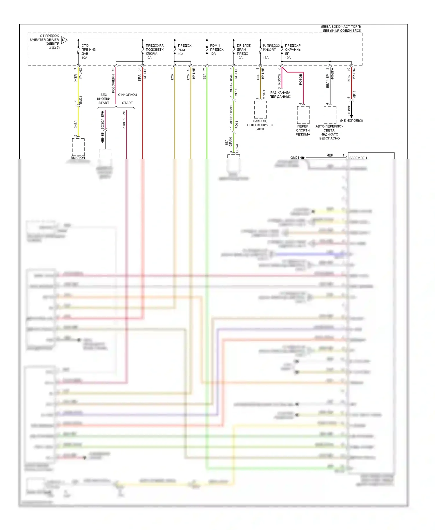 Genesis Hyundai II (2013-2016): Электросхема блока предохранителей реле (7 из 7) 