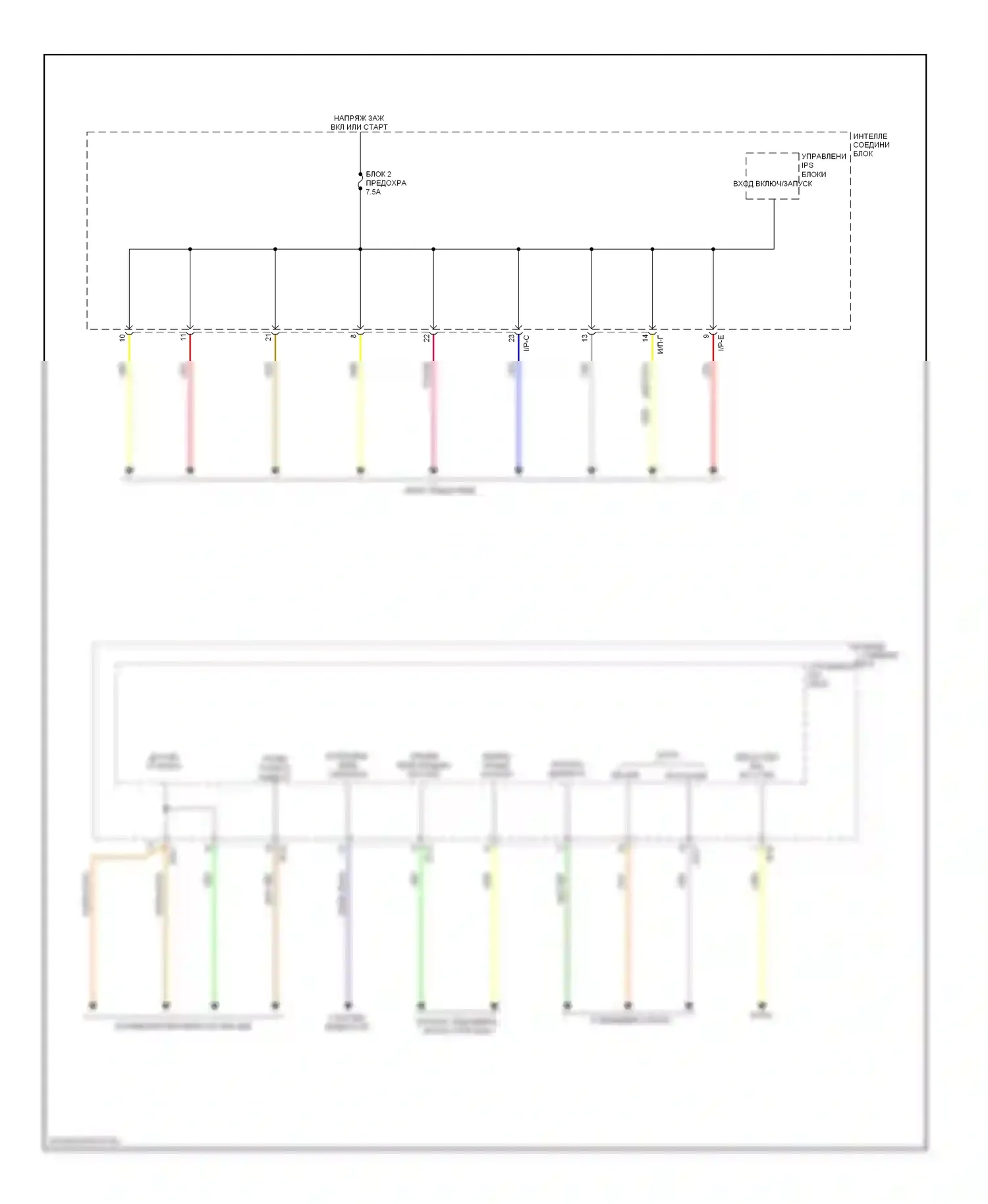 Genesis Hyundai II (2013-2016): Электросхема блока управления ips (2 из 3) 