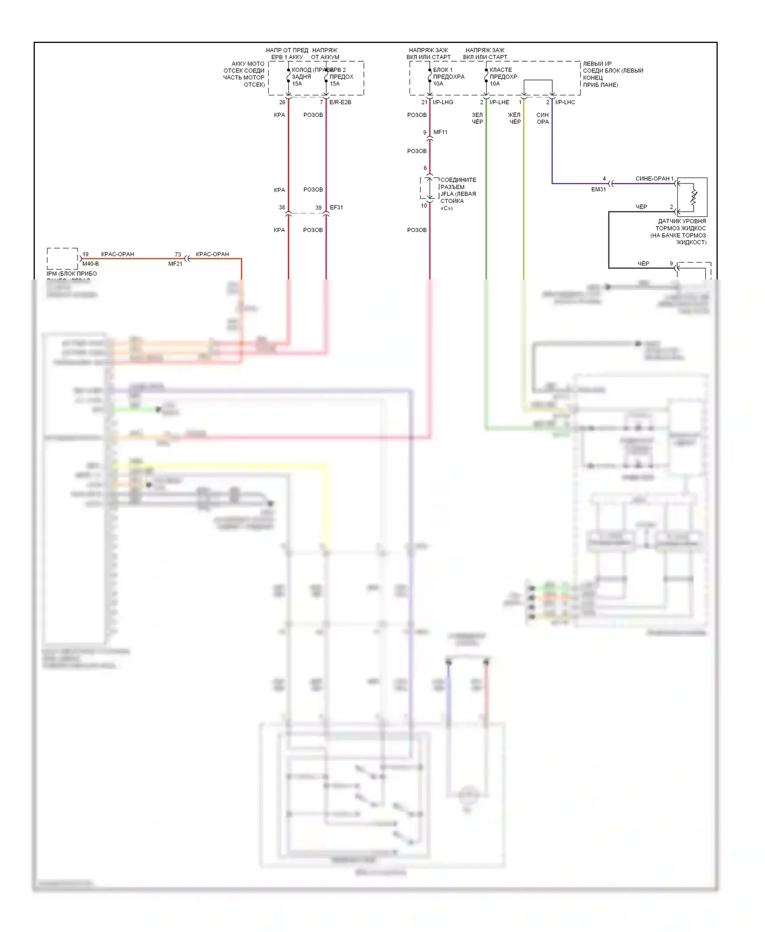 Genesis Hyundai II (2013-2016): Электрический ручник электросхема 
