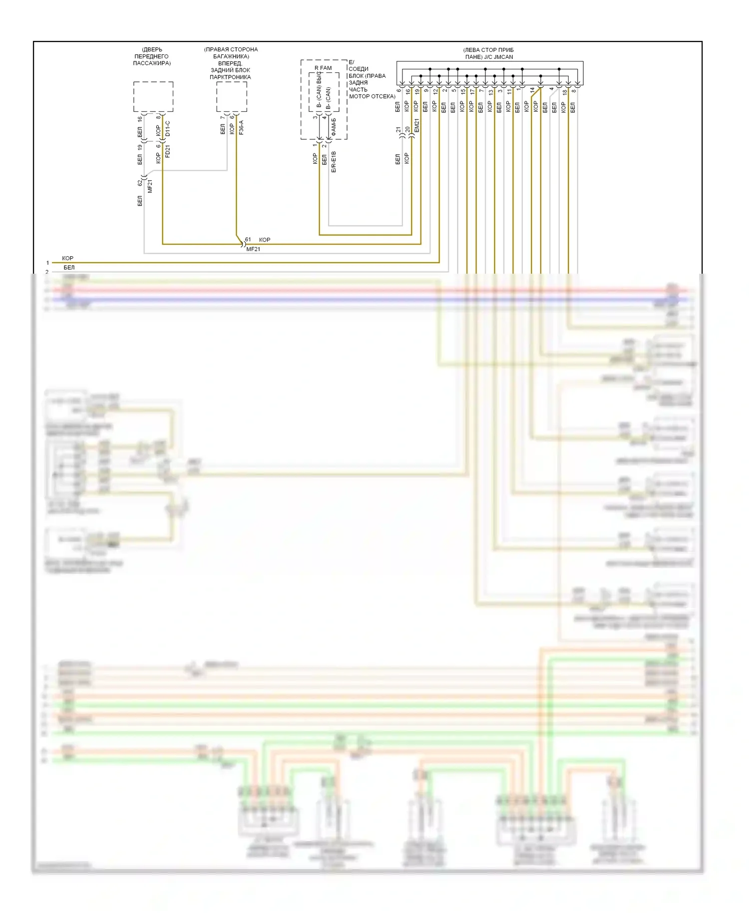 Genesis Hyundai II (2013-2016): Can шина электросхема (2 из 3) 