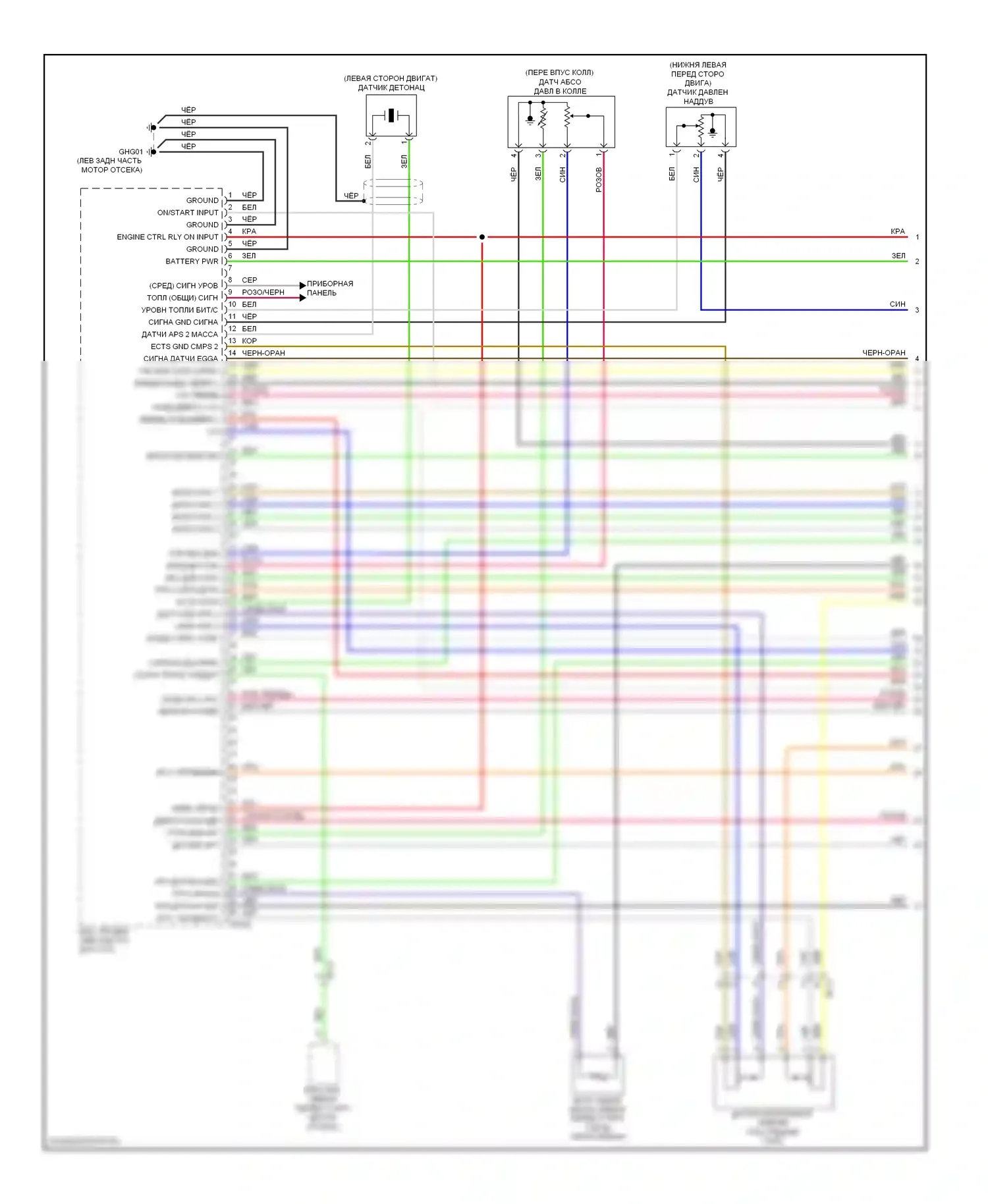 Genesis Hyundai II (2013-2016): Электросхема двигателя 2.0л турбо (1 из 6) 
