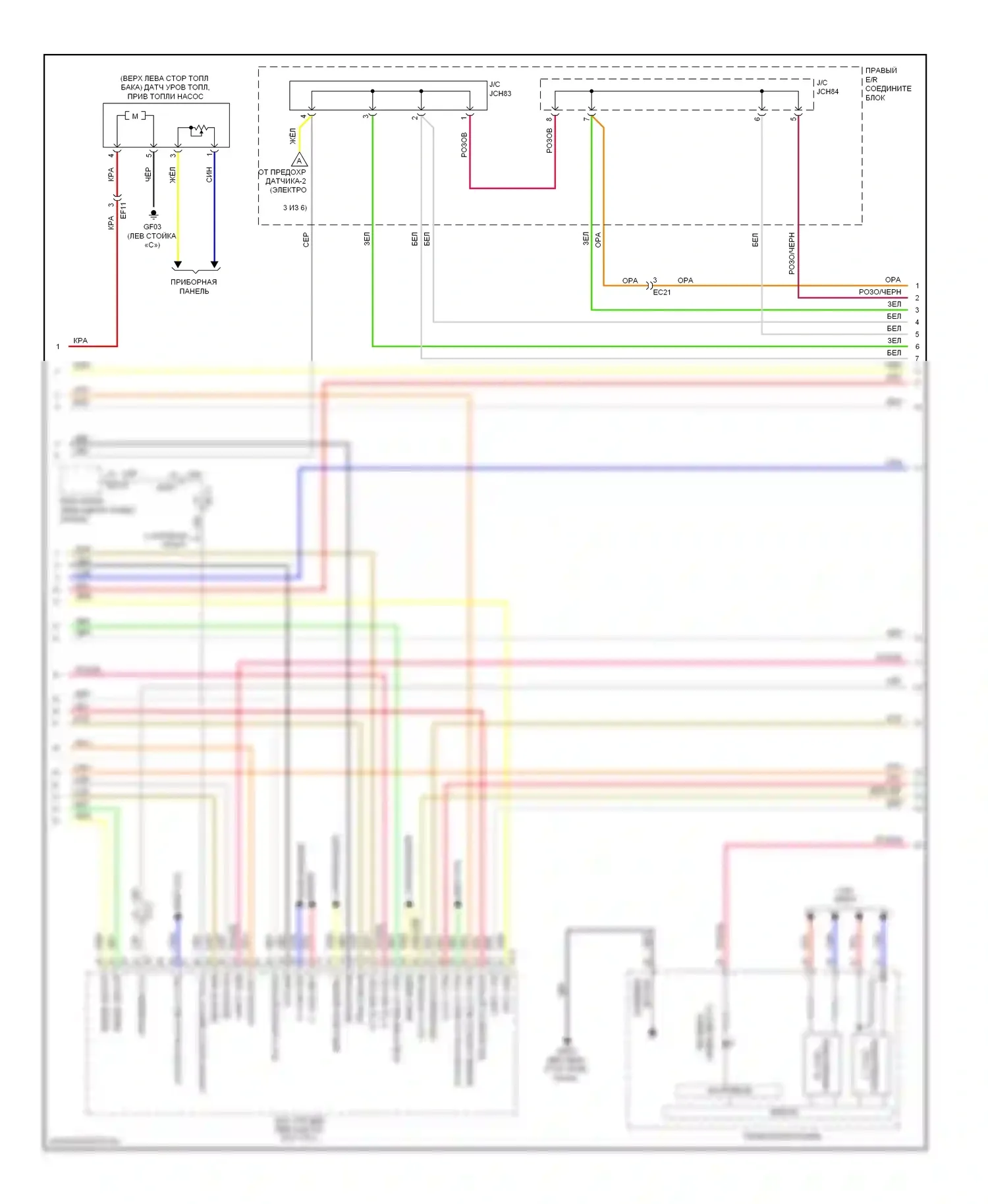 Genesis Hyundai II (2013-2016): Электросхема двигателя 2.0л турбо (4 из 6) 