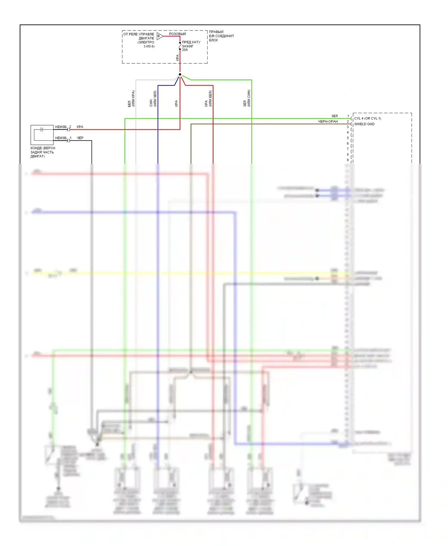 Genesis Hyundai II (2013-2016): Электросхема двигателя 2.0л турбо (6 из 6) 
