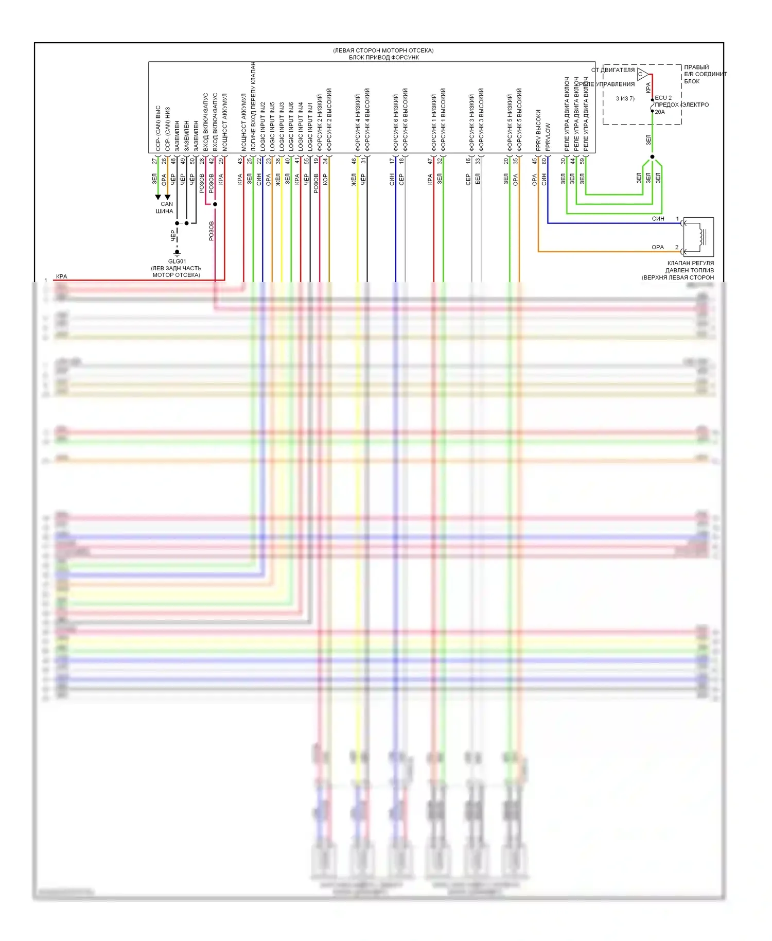 Genesis Hyundai II (2013-2016): Электросхема двигателя 3.8l (2 из 7) 