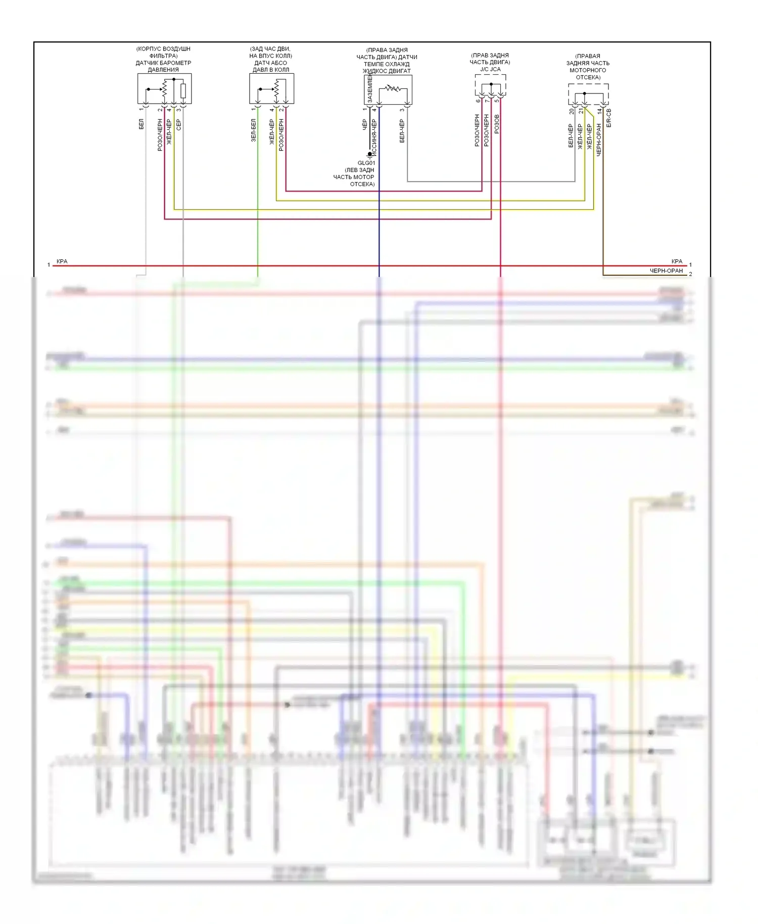 Genesis Hyundai II (2013-2016): Электросхема двигателя 3.8l (4 из 6) 