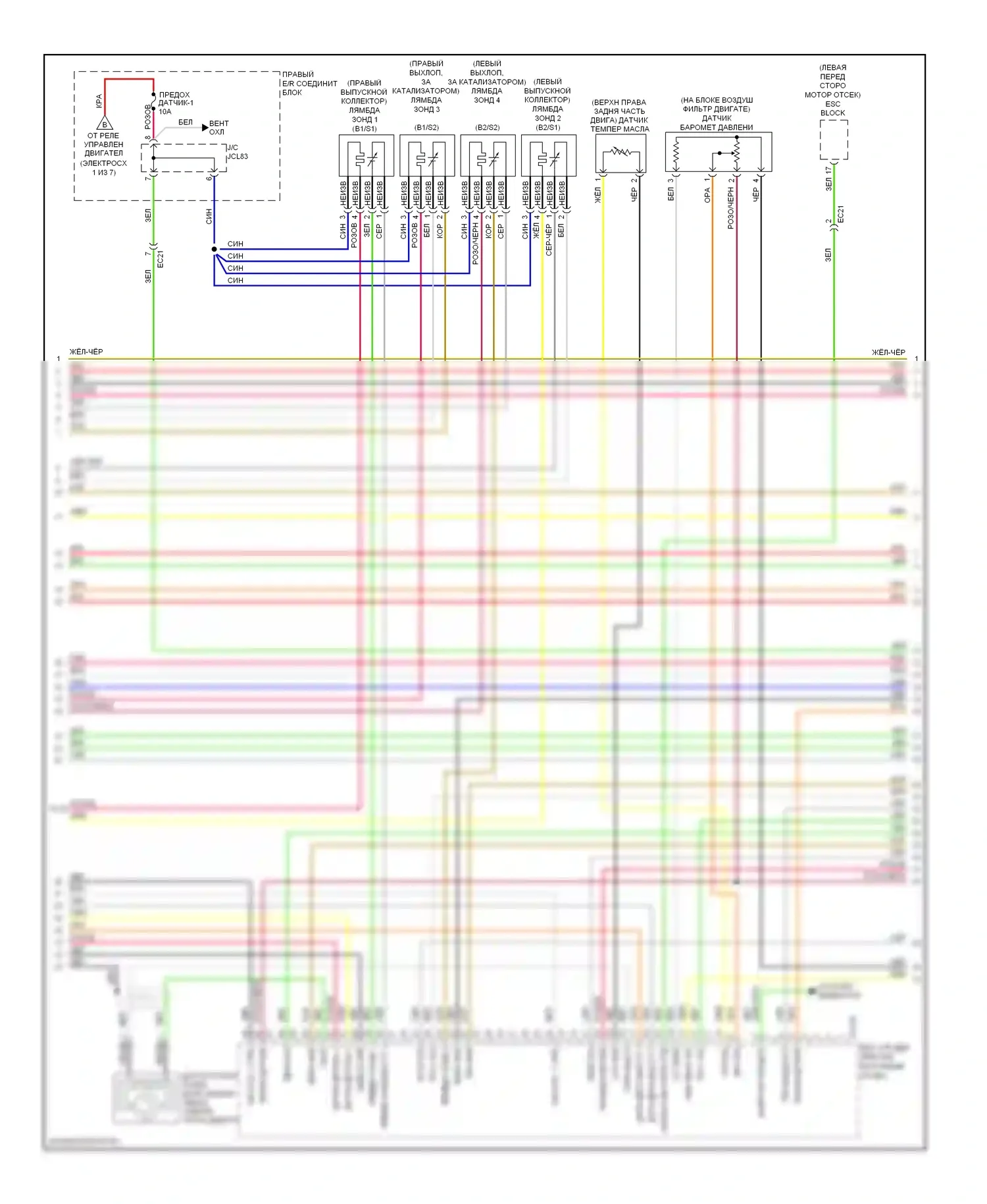 Genesis Hyundai II (2013-2016): Электросхема двигателя 3.8l (4 из 7) 