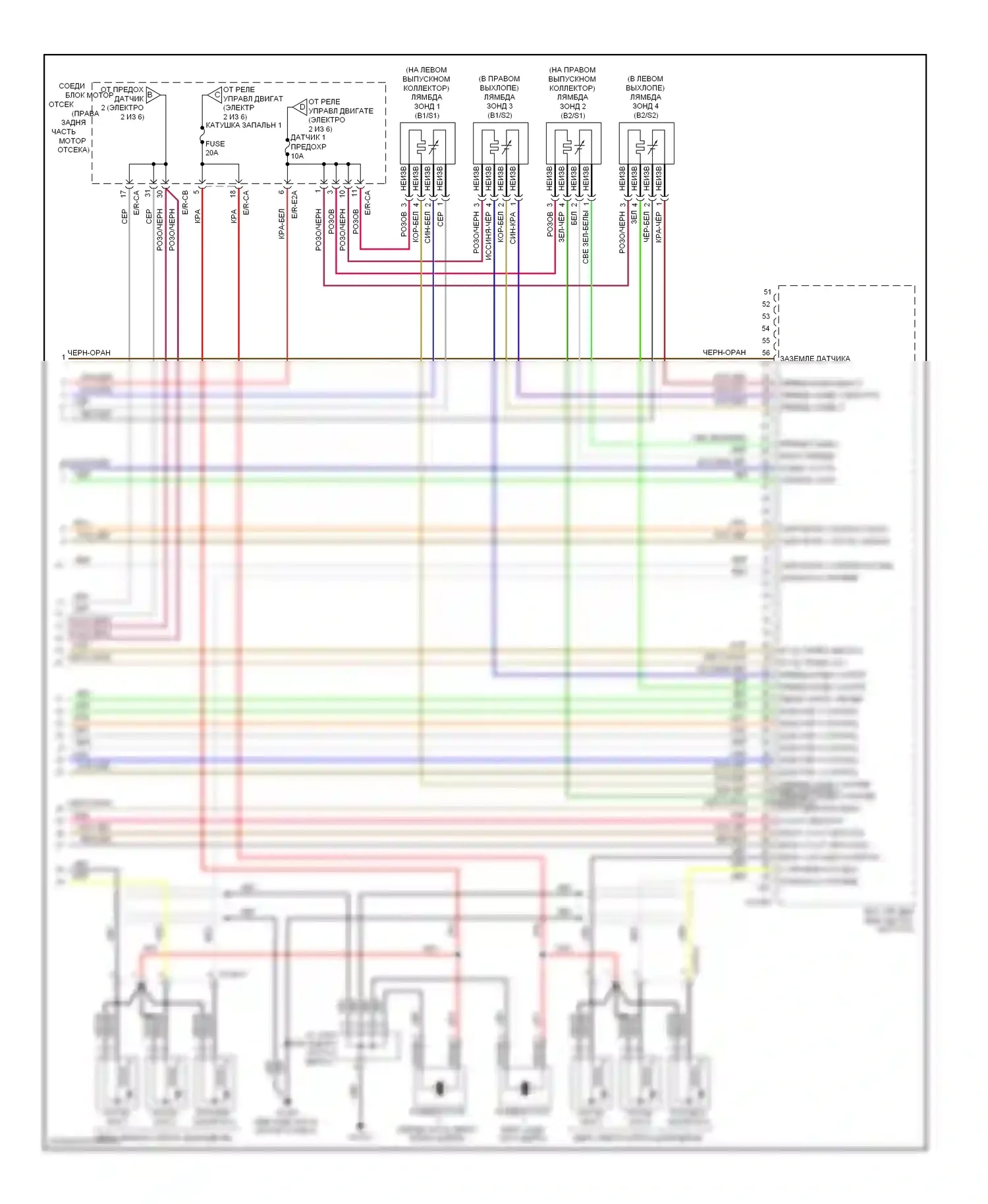 Genesis Hyundai II (2013-2016): Электросхема двигателя 3.8l (6 из 6) 