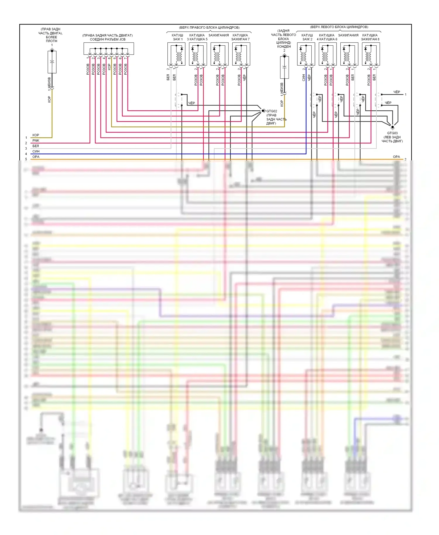 Genesis Hyundai II (2013-2016): Электросхема двигателя 5.0l (4 из 6) 