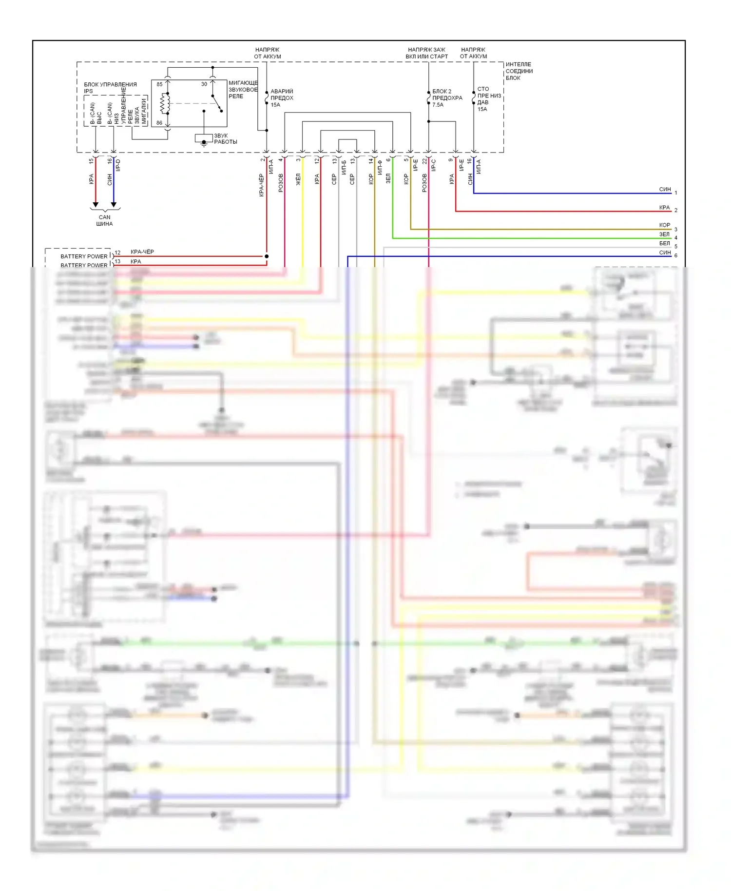 Genesis Hyundai II (2013-2016): Электросхема фар и фонарей (1 из 2) 