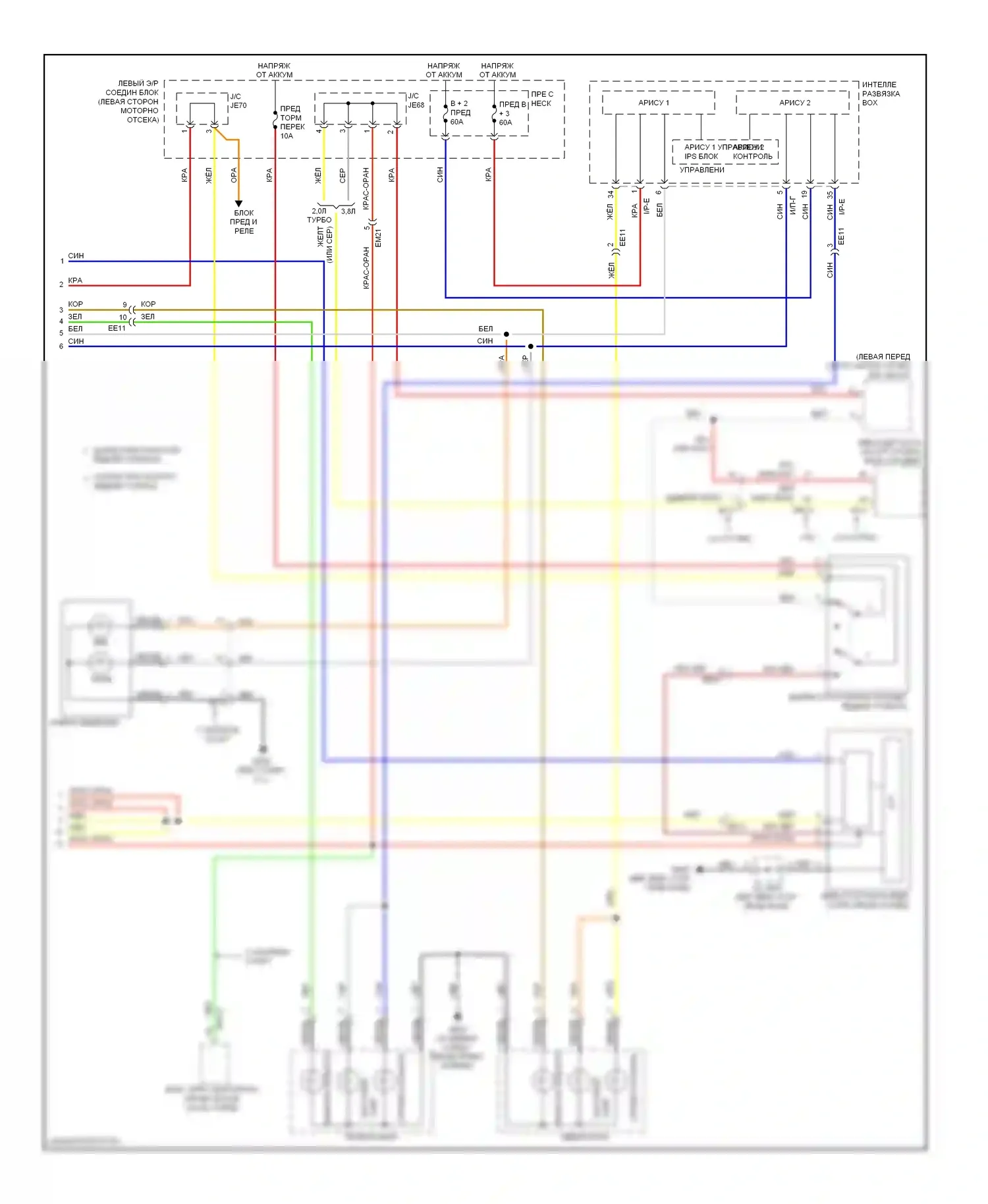 Genesis Hyundai II (2013-2016): Электросхема фар и фонарей (2 из 2) 
