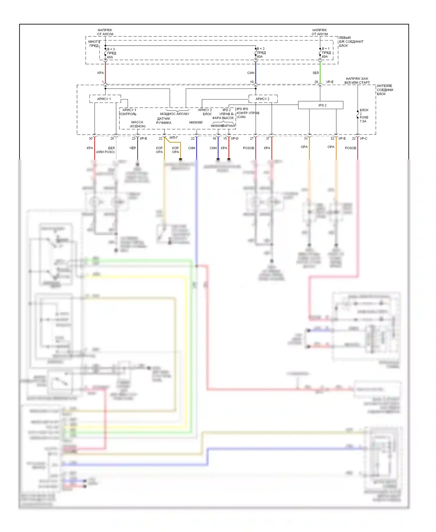 Genesis Hyundai II (2013-2016): Электросхема автоламп 