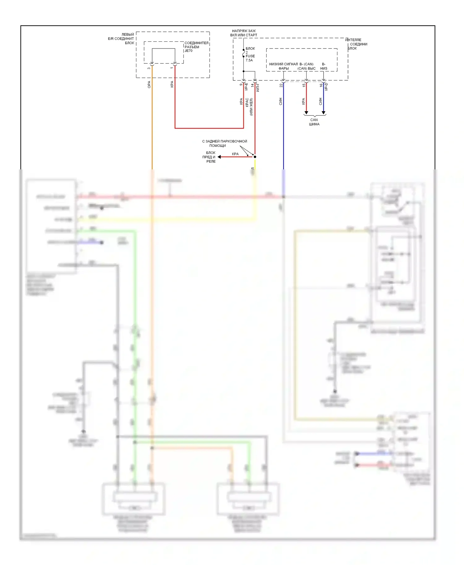 Genesis Hyundai II (2013-2016): Электросхема корректора фар 