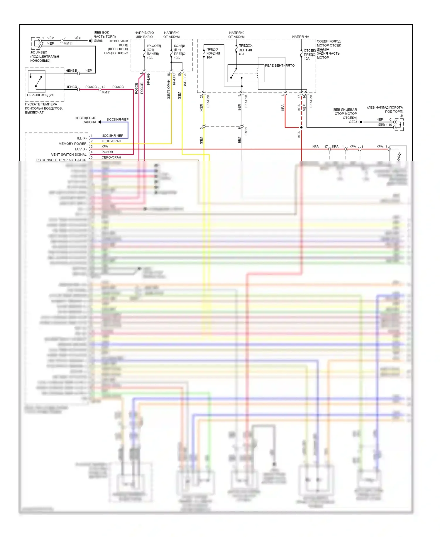 Genesis Hyundai II (2013-2016): Электросхема климат контроля (1 из 3) 