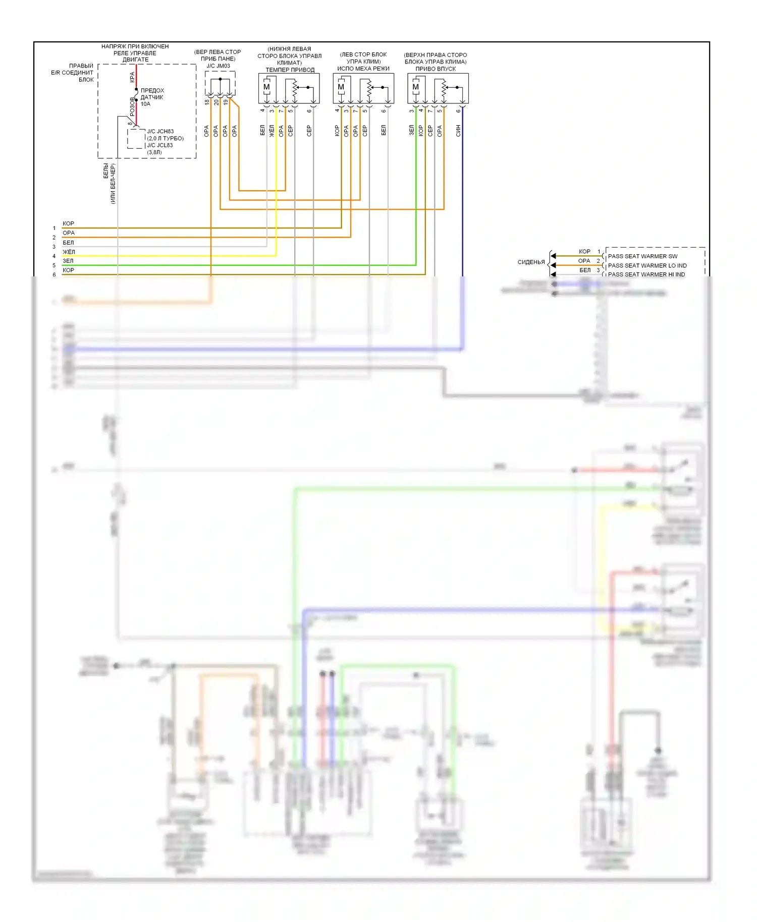 Genesis Hyundai II (2013-2016): Электросхема ручного кондиционера (2 из 2) 