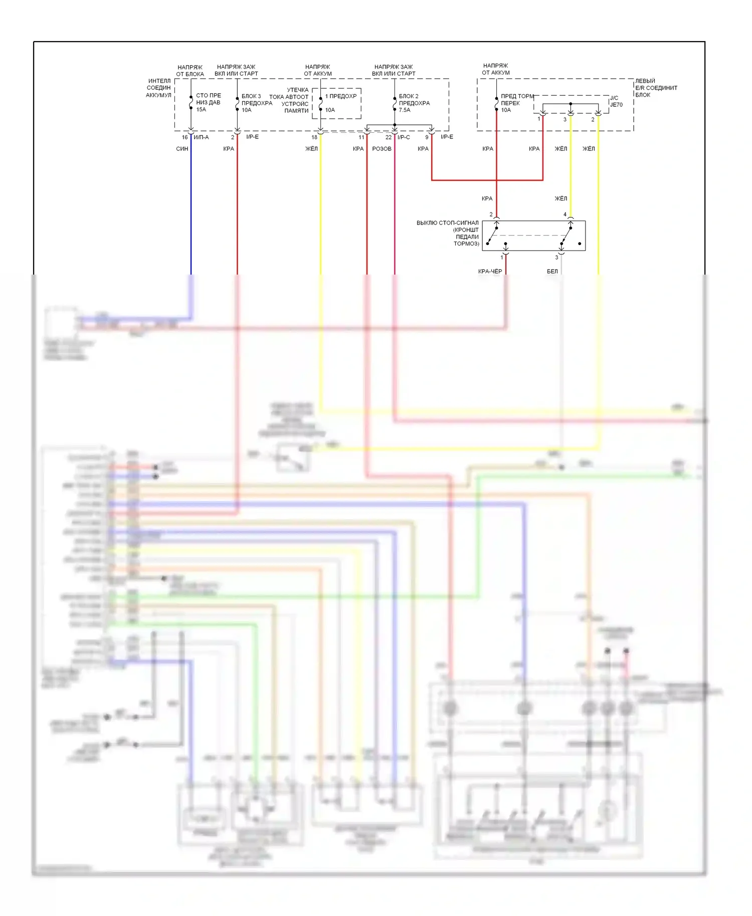 Genesis Hyundai II (2013-2016): 3.8l, электросхема круиз-контроля (1 из 2) 