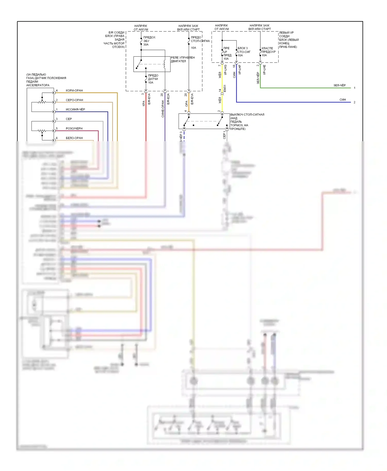 Genesis Hyundai II (2013-2016): 3.8l, электросхема круиз-контроля, без scc (1 из 2) 
