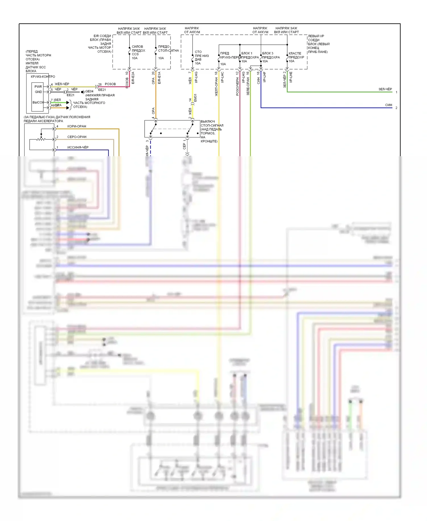 Genesis Hyundai II (2013-2016): 3.8l, электросхема круиз-контроля, с scc (1 из 2) 