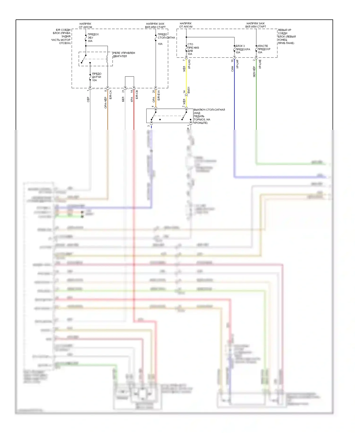 Genesis Hyundai II (2013-2016): 5,0л, электросхема круиз-контроля, без scc (1 из 2) 