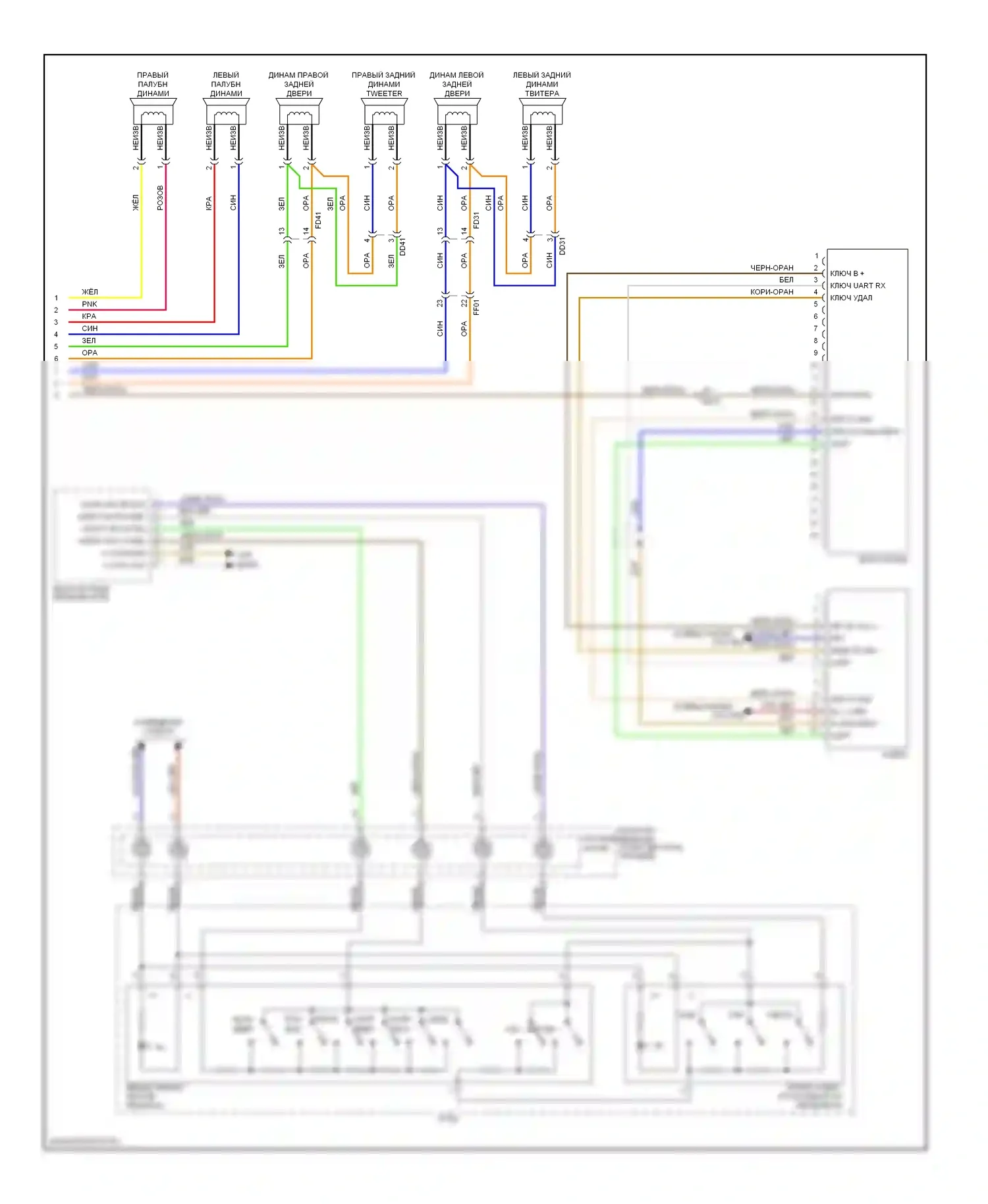 Genesis Hyundai II (2013-2016): Электросхема магнитолы, без навигации и, с усилителем jbl (3 из 3) 