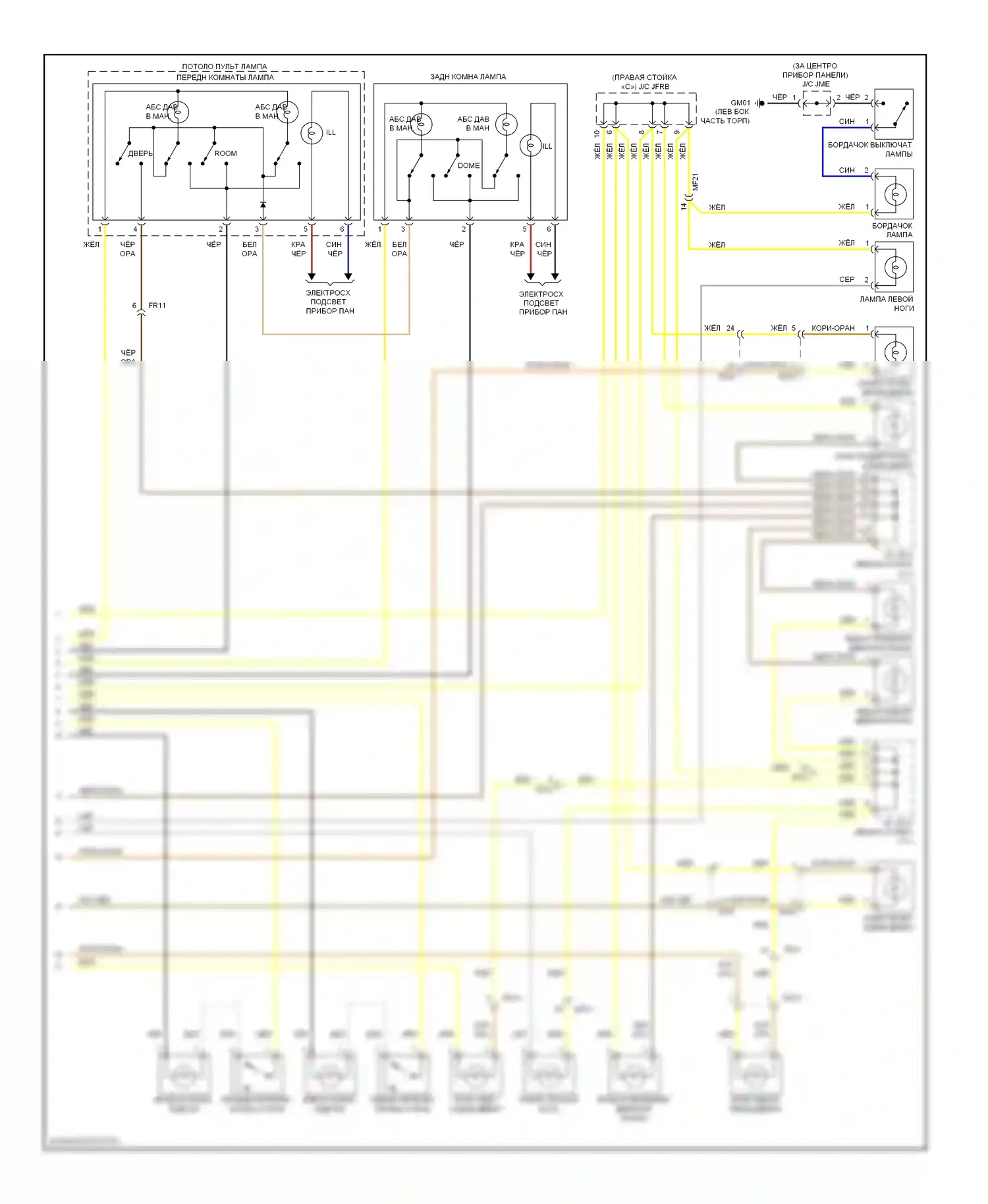 Genesis Hyundai II (2013-2016): Электросхема освещения салона (2 из 2) 