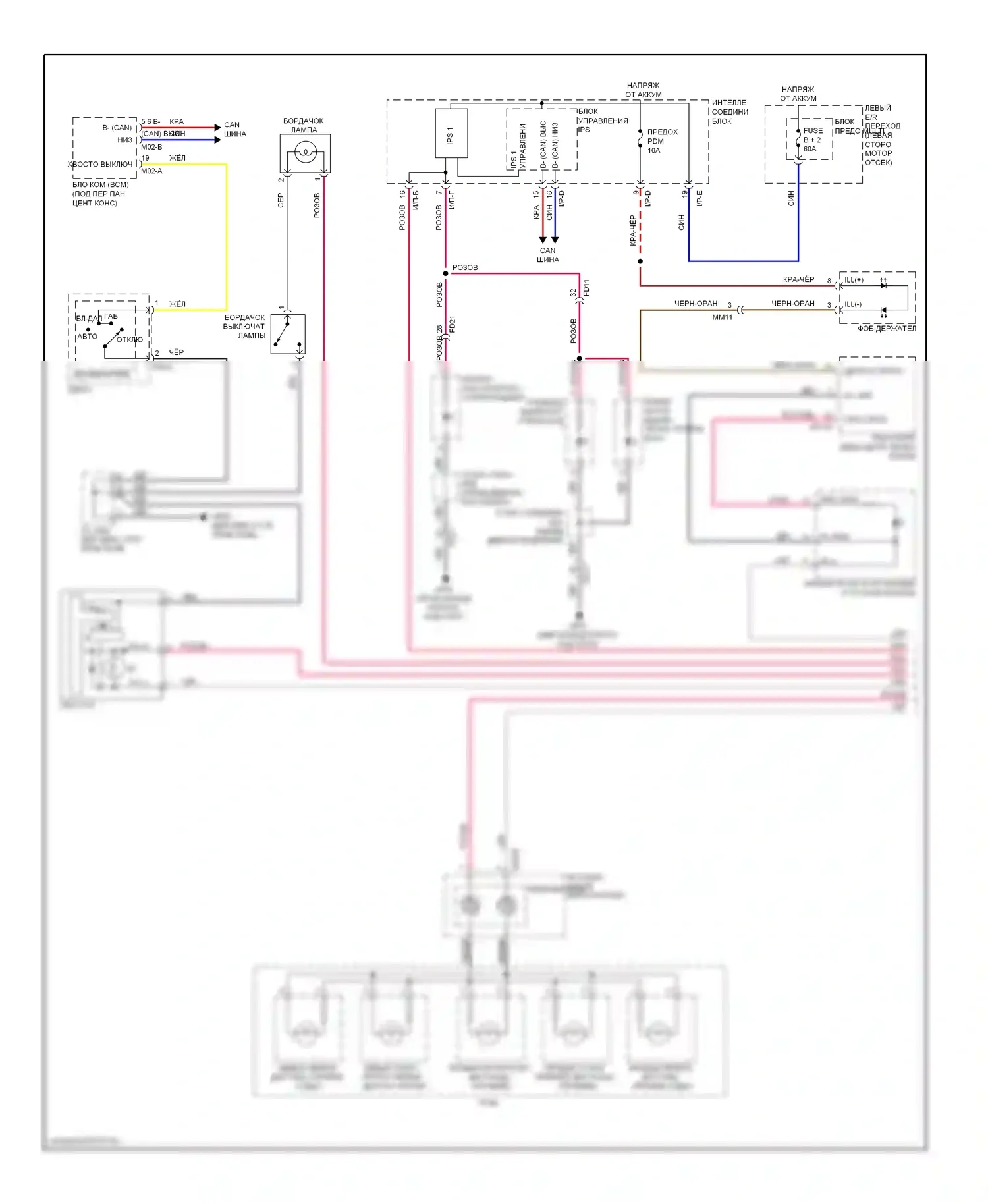 Genesis Hyundai II (2013-2016): Электросхема подсветки приборной панели (1 из 2) 