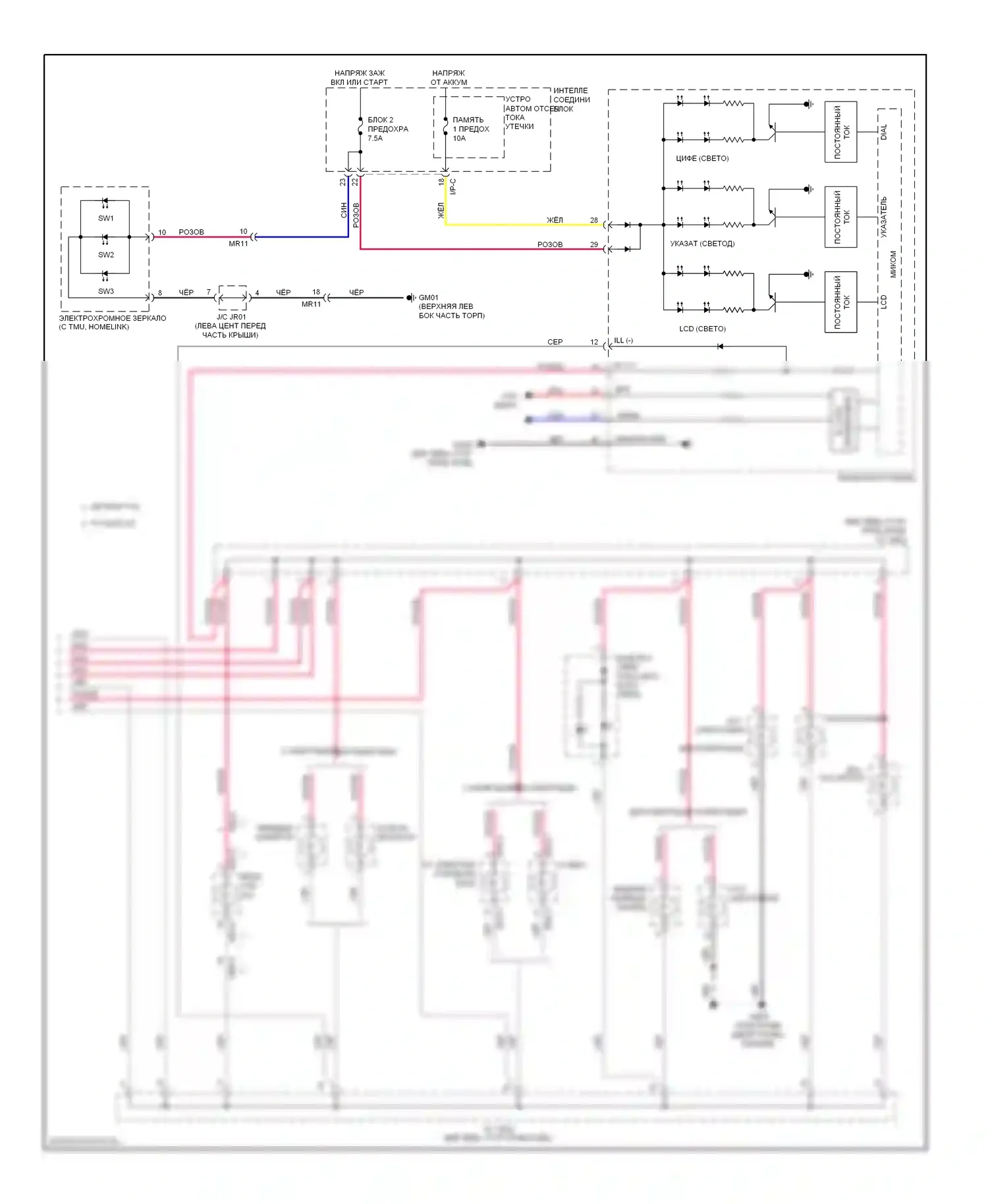 Genesis Hyundai II (2013-2016): Электросхема подсветки приборной панели (2 из 2) 