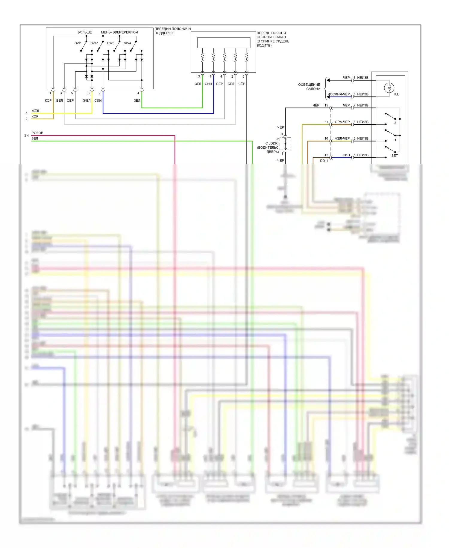Genesis Hyundai II (2013-2016): Электросхема сиденья памяти водителя (2 из 2) 