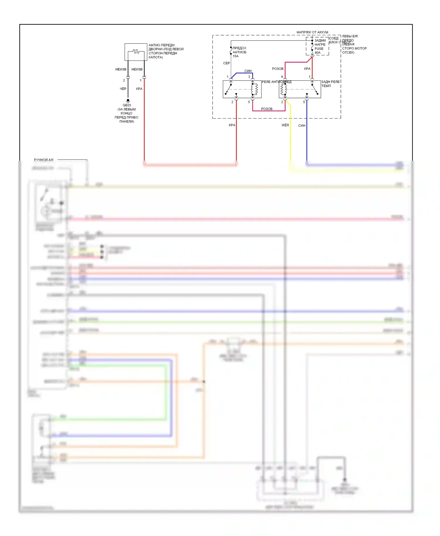 Genesis Hyundai II (2013-2016): Электросхема подогрева стекол (1 из 2) 