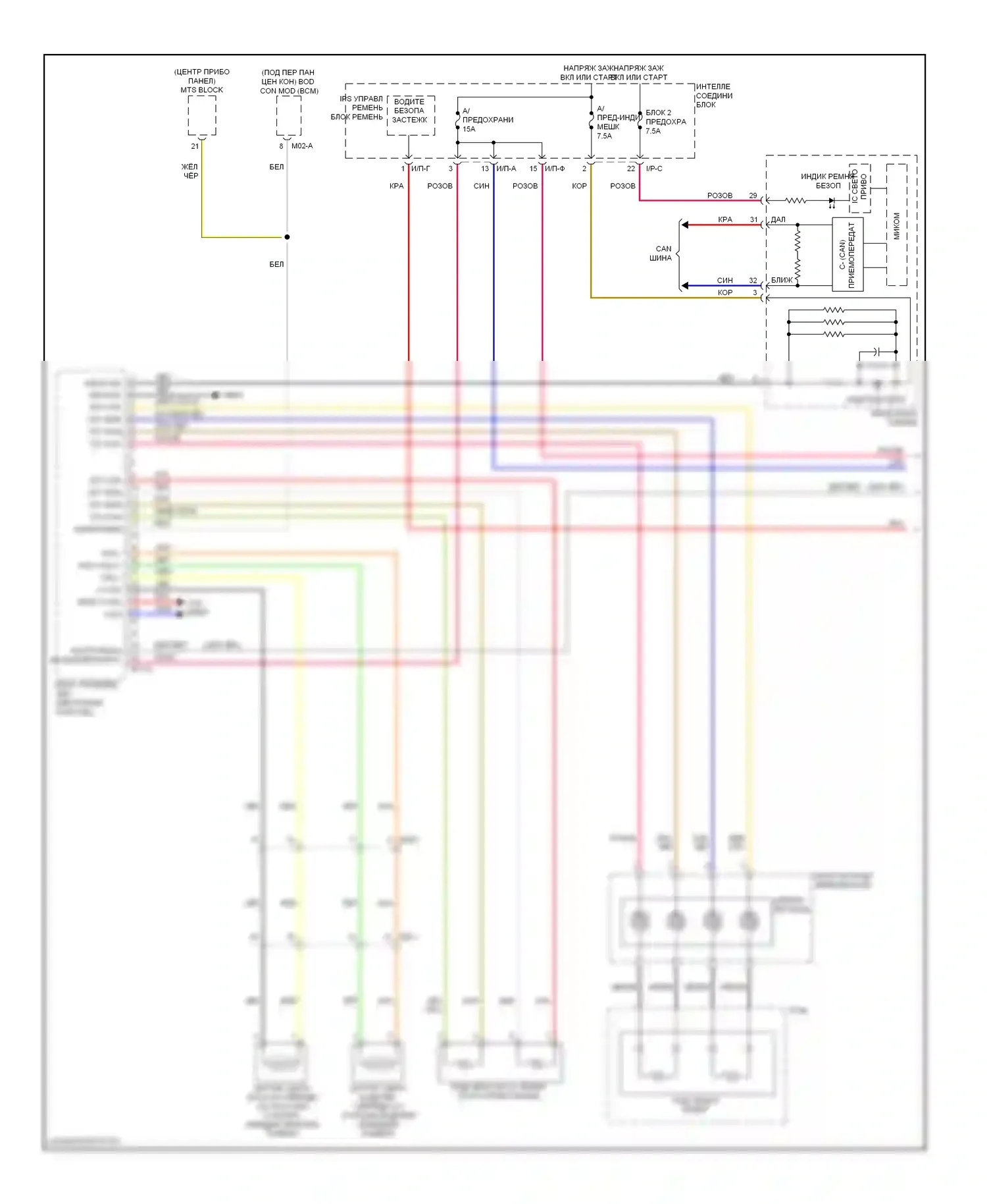 Genesis Hyundai II (2013-2016): Электросхема подушек безопасности (1 из 2) 