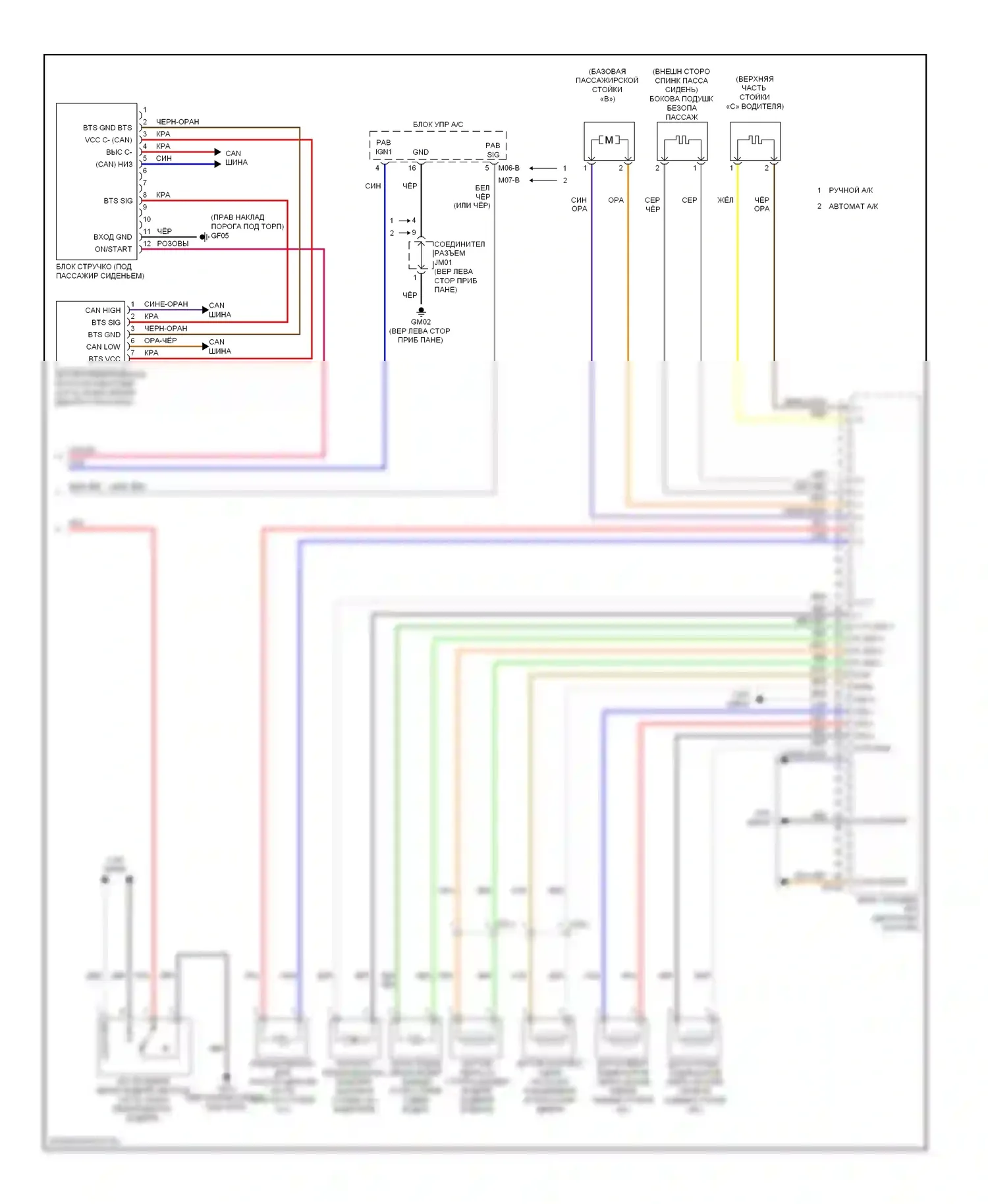 Genesis Hyundai II (2013-2016): Электросхема подушек безопасности (2 из 2) 