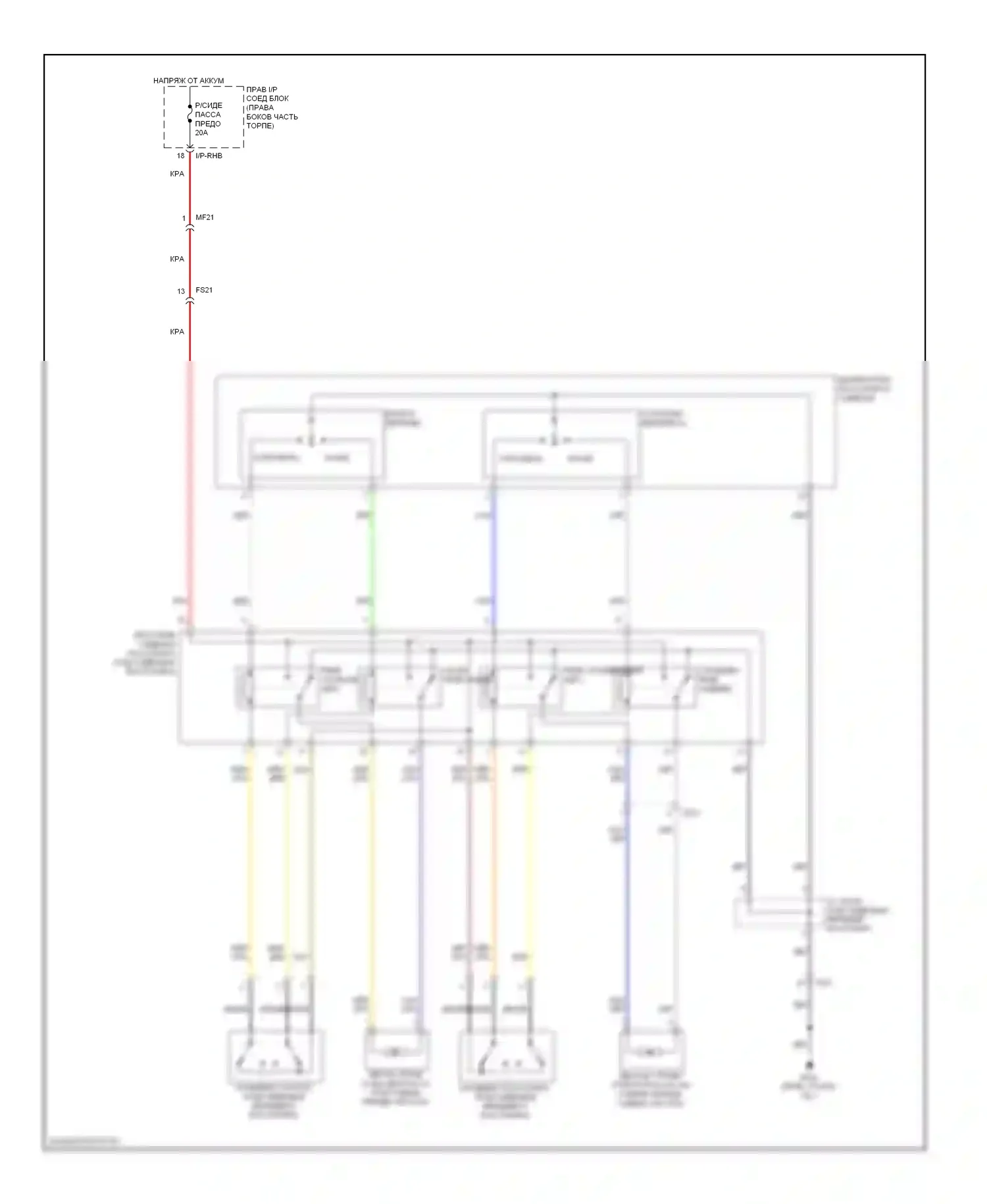 Genesis Hyundai II (2013-2016): Электросхема сиденья питания для пассажиров 