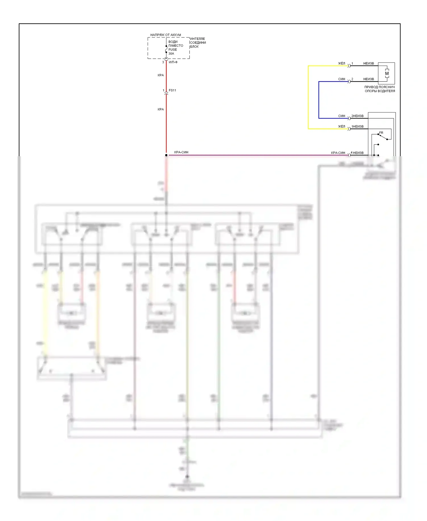 Genesis Hyundai II (2013-2016): Электросхема сидений 
