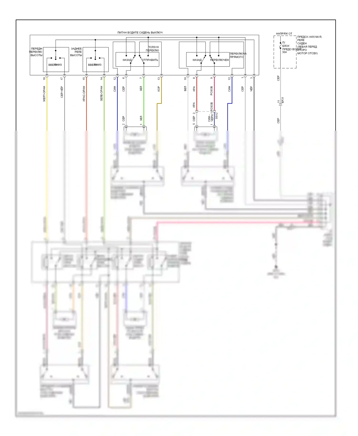 Genesis Hyundai II (2013-2016): Питание водительского сиденья электросхема 