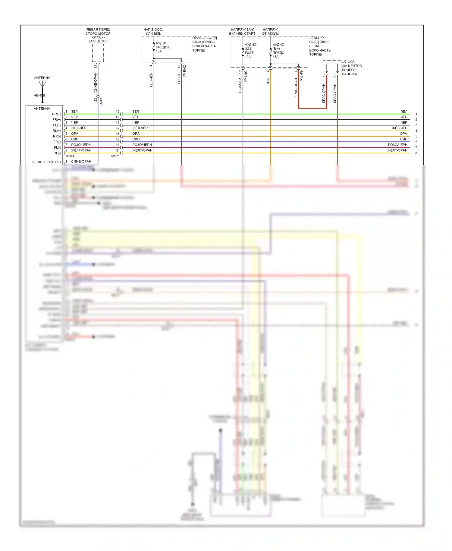 Genesis Hyundai II (2013-2016): Электросхема навигации, с усилителем звука (1 из 3) 