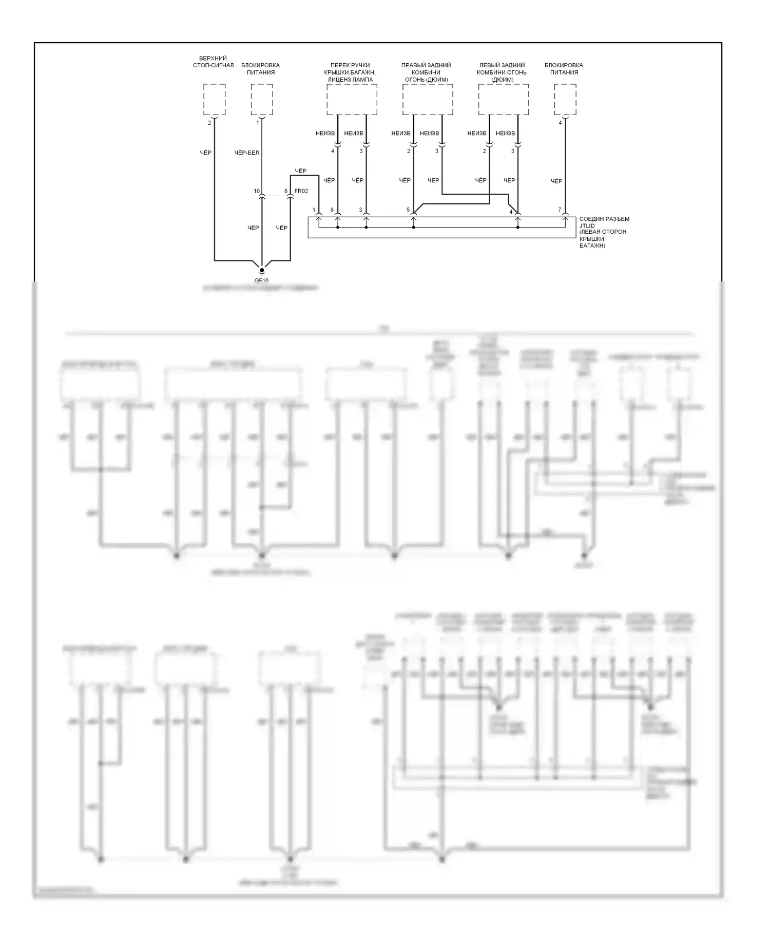 Genesis Hyundai II (2013-2016): Электросхема разводки массы (6 из 6) 
