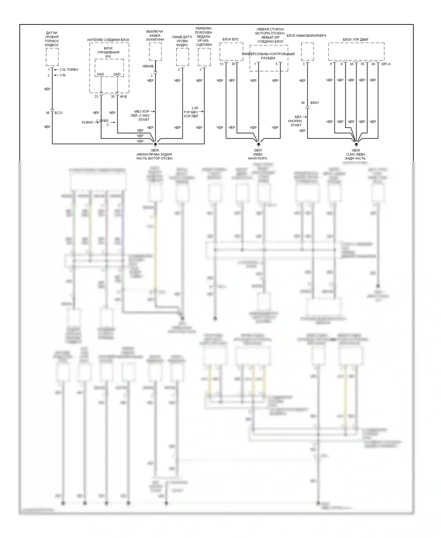 Genesis Hyundai II (2013-2016): Электросхема точек подключения масс (3 из 4) 