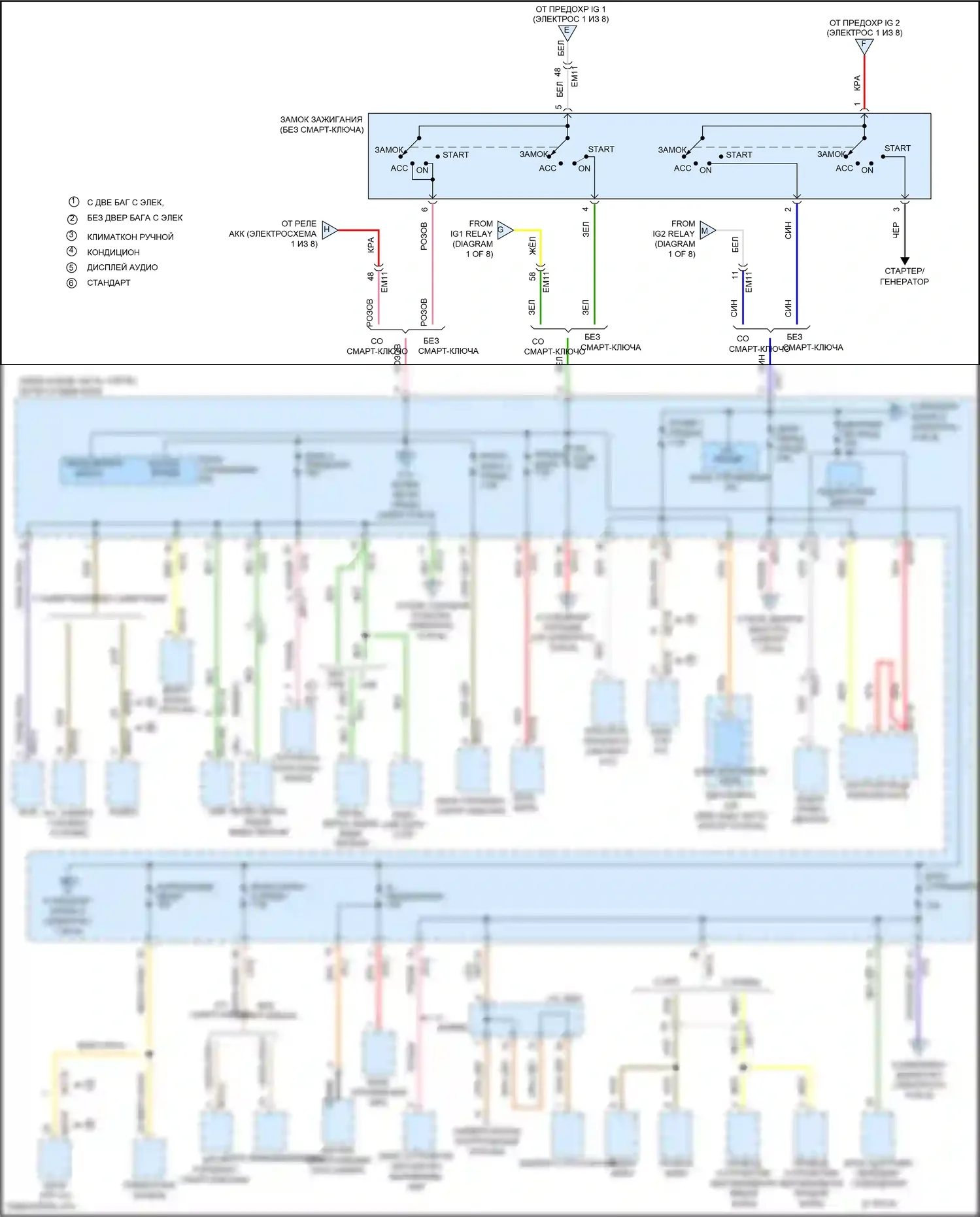 Grand Santa Fe Hyundai III рестайлинг (2015-2018): Электросхема блока предохранителей реле (2 из 8) 