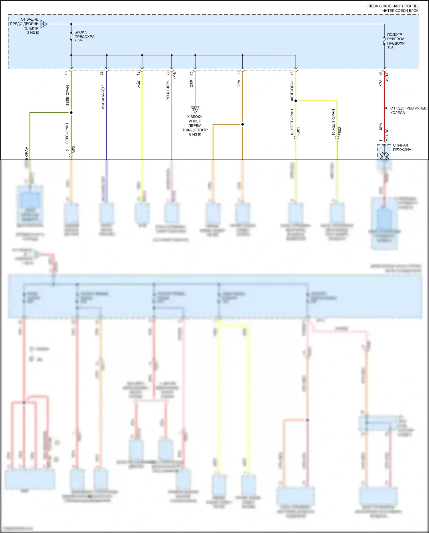 Grand Santa Fe Hyundai III рестайлинг (2015-2018): Электросхема блока предохранителей реле (3 из 8) 