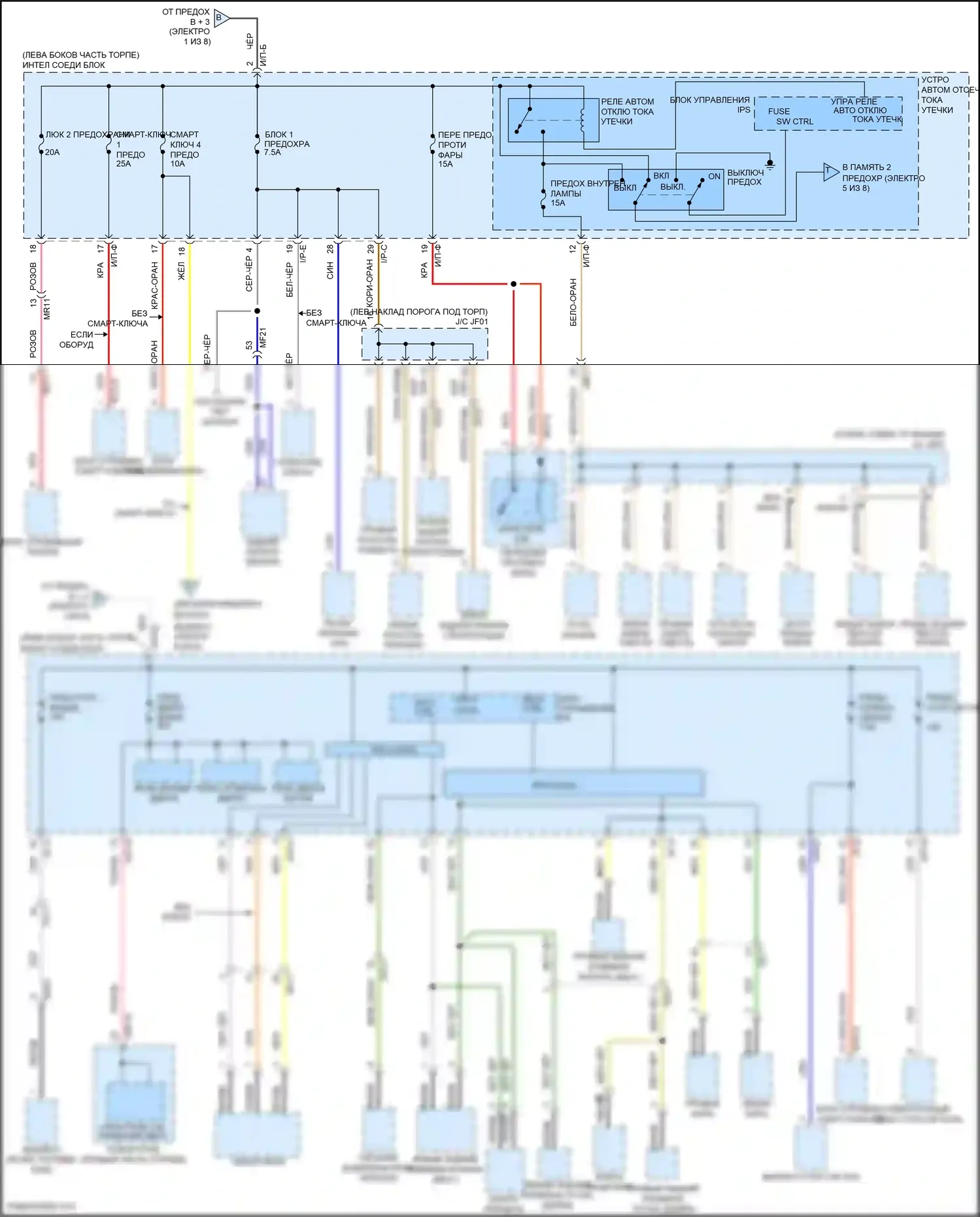 Grand Santa Fe Hyundai III рестайлинг (2015-2018): Электросхема блока предохранителей реле (4 из 8) 