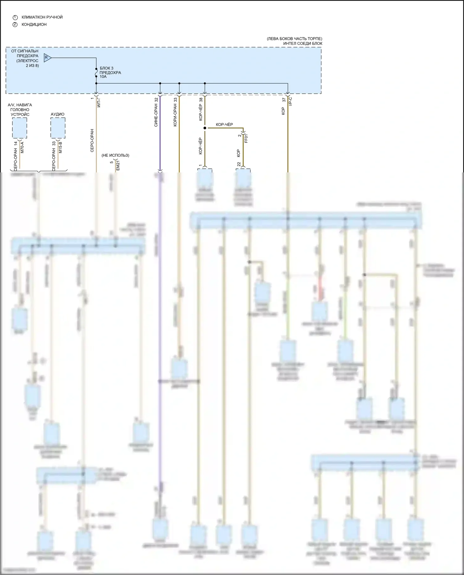 Grand Santa Fe Hyundai III рестайлинг (2015-2018): Электросхема блока предохранителей реле (7 из 8) 