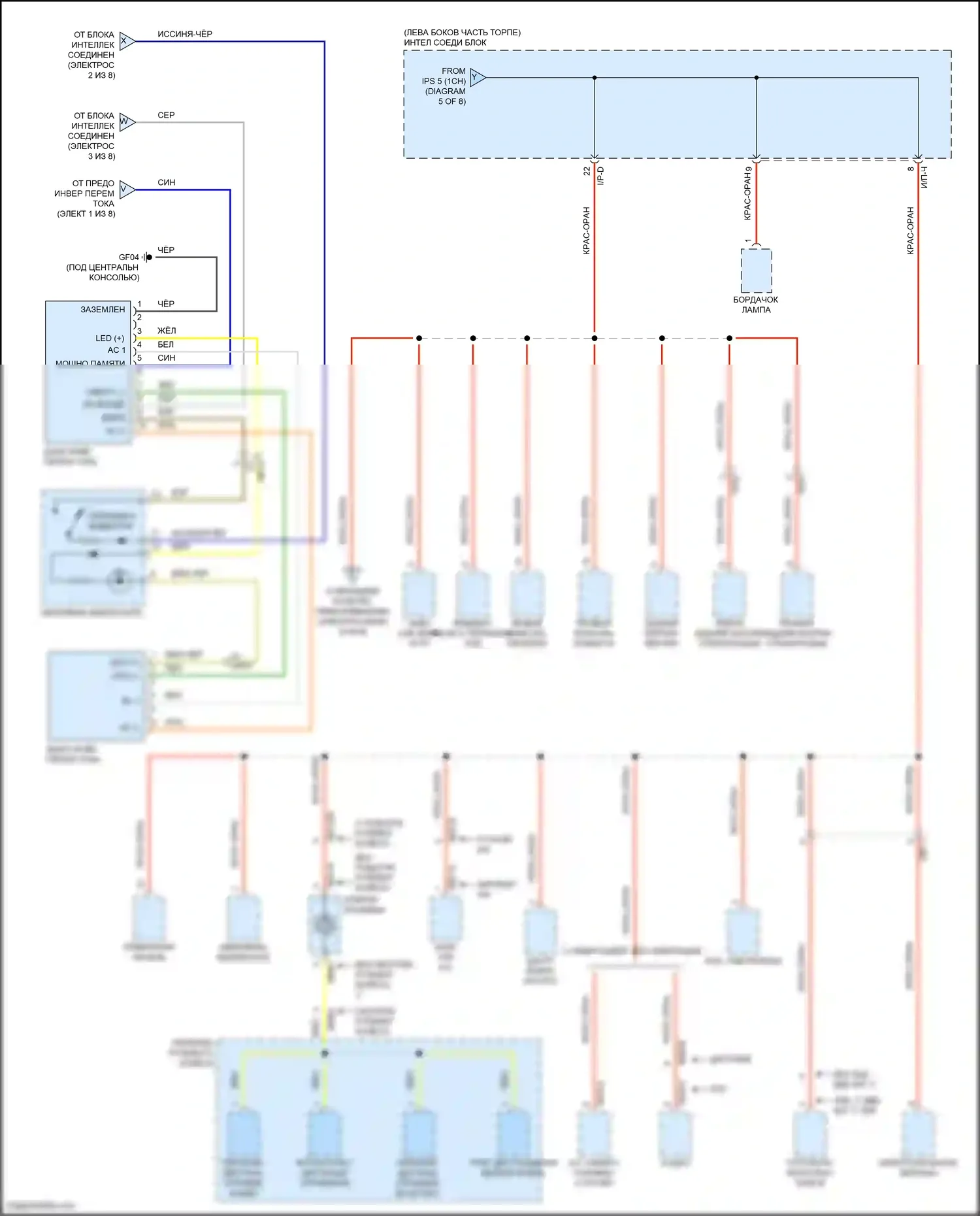 Grand Santa Fe Hyundai III рестайлинг (2015-2018): Электросхема блока предохранителей реле (8 из 8) 