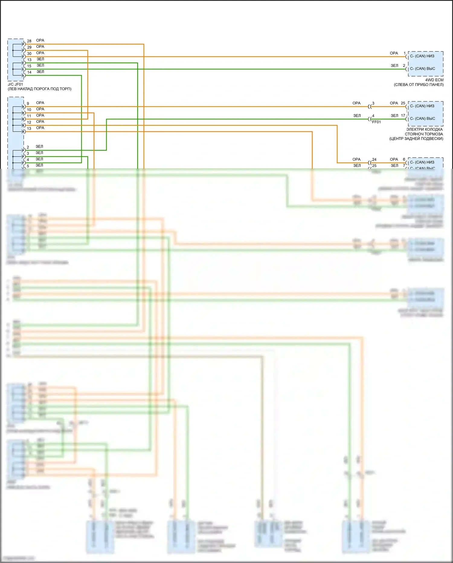 Grand Santa Fe Hyundai III рестайлинг (2015-2018): Can шина электросхема (3 из 3) 