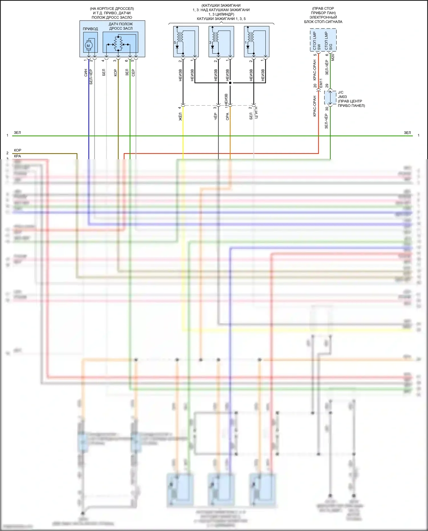 Grand Santa Fe Hyundai III рестайлинг (2015-2018): Электросхема двигателя 3.3l (3 из 9) 